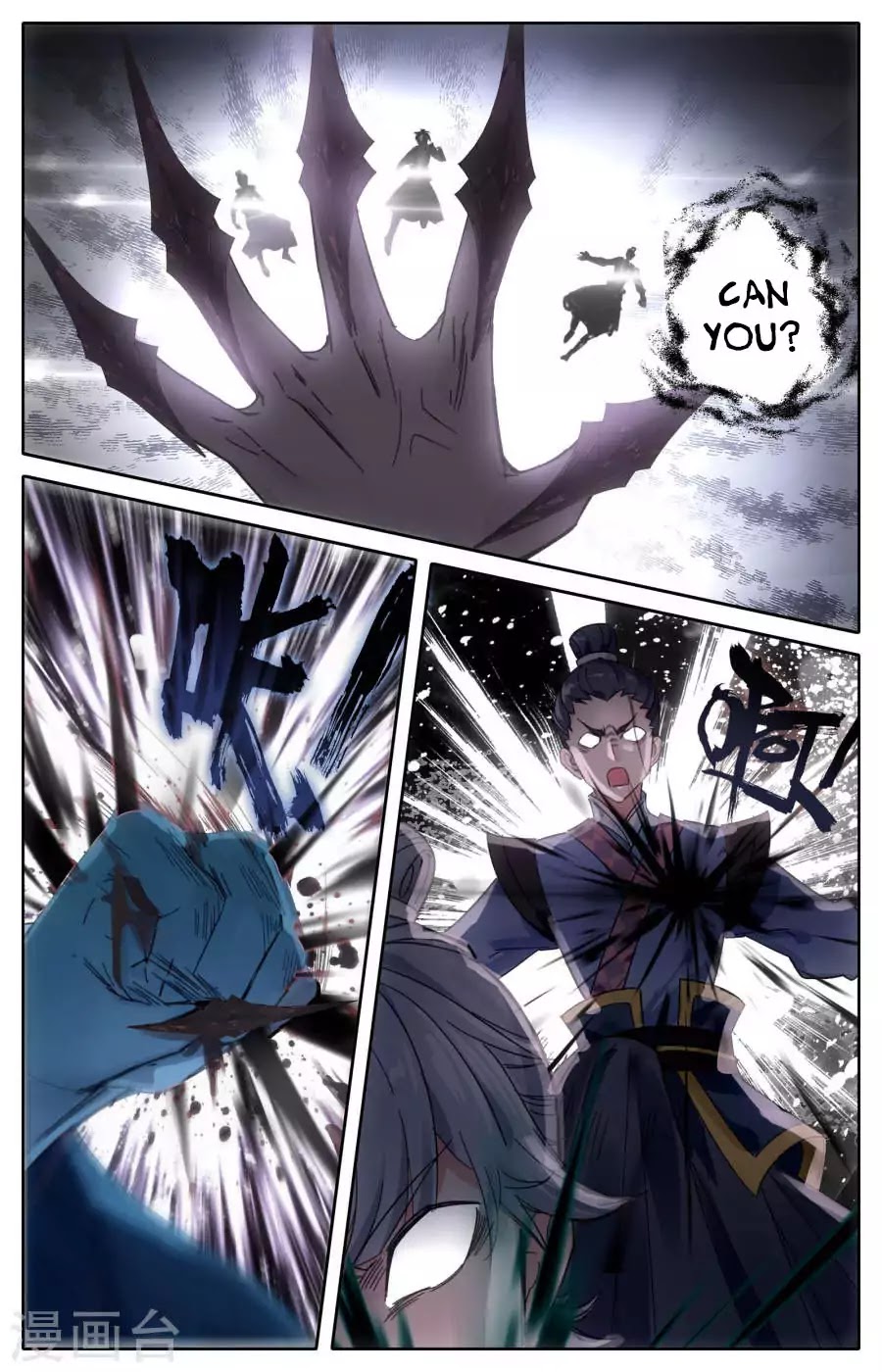 The Heaven's List Chapter 2.5 page 7 - Chapter 2.5: Enemy Attack (2)