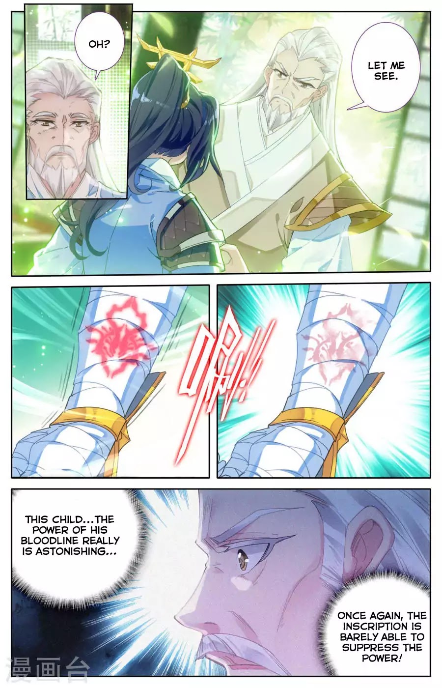 The Heaven's List Chapter 2 page 6 - Chapter 2: Enemy Attack