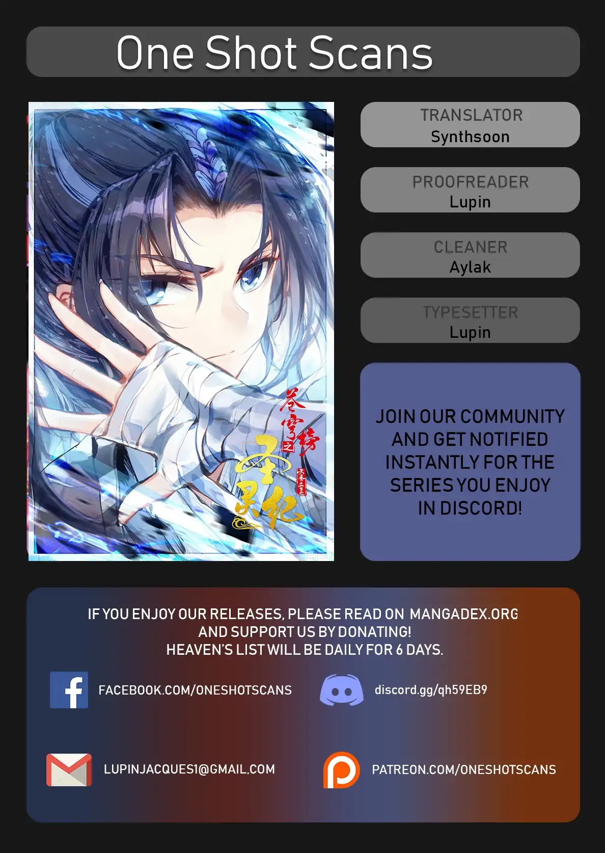 The Heaven's List Chapter 20.5 page 1 - Chapter 20.5: The Mysterious Person (2)