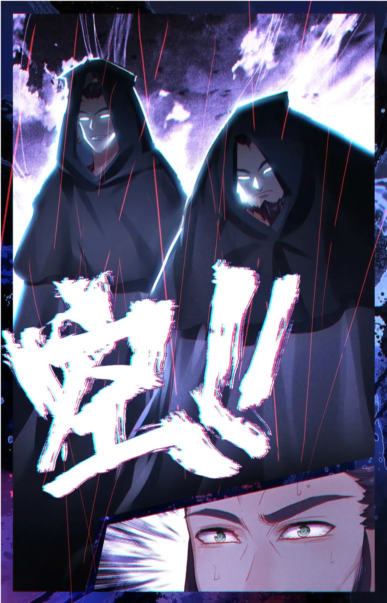 The Heaven's List Chapter 20.5 page 10 - Chapter 20.5: The Mysterious Person (2)