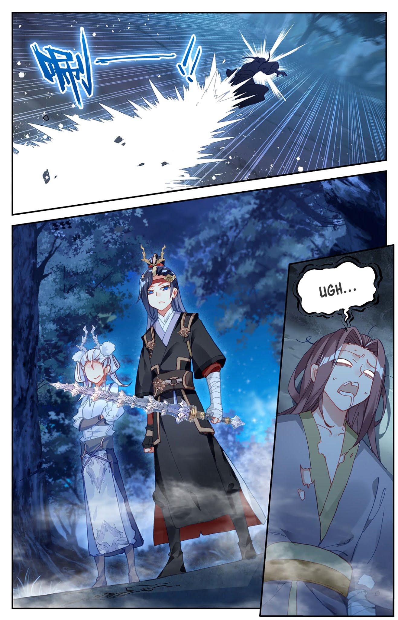 The Heaven's List Chapter 20 page 3 - Chapter 20: The Mysterious Person (1)