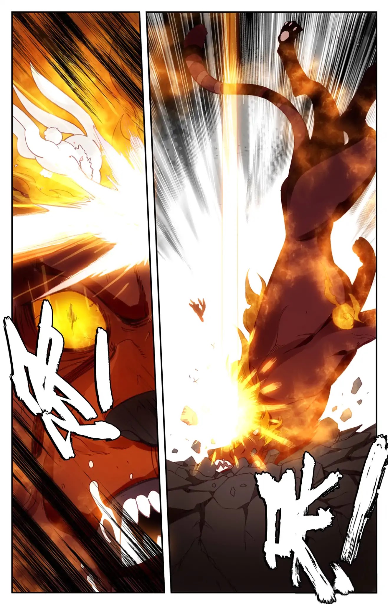 The Heaven's List Chapter 21.5 page 7 - Chapter 21.5: Xiao Man (2)