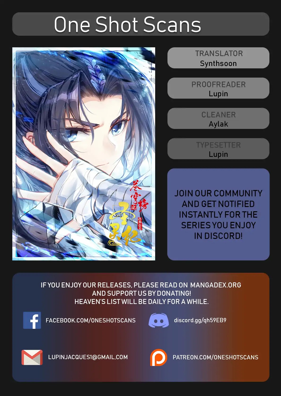 The Heaven's List Chapter 21 page 1 - Chapter 21: Xiao Man