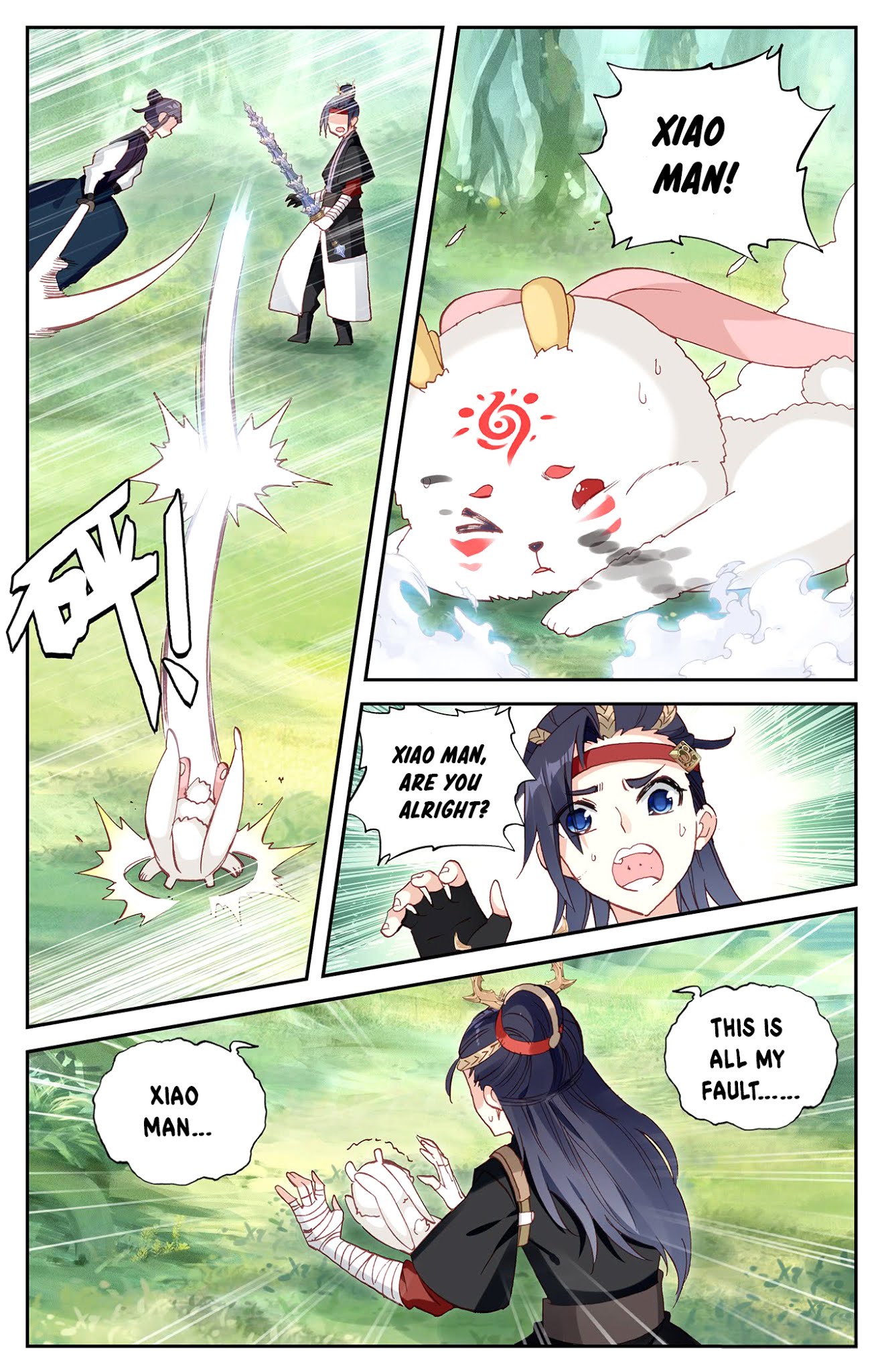 The Heaven's List Chapter 22.5 page 4 - Chapter 22.5: Corrupted Lu Mo (2)