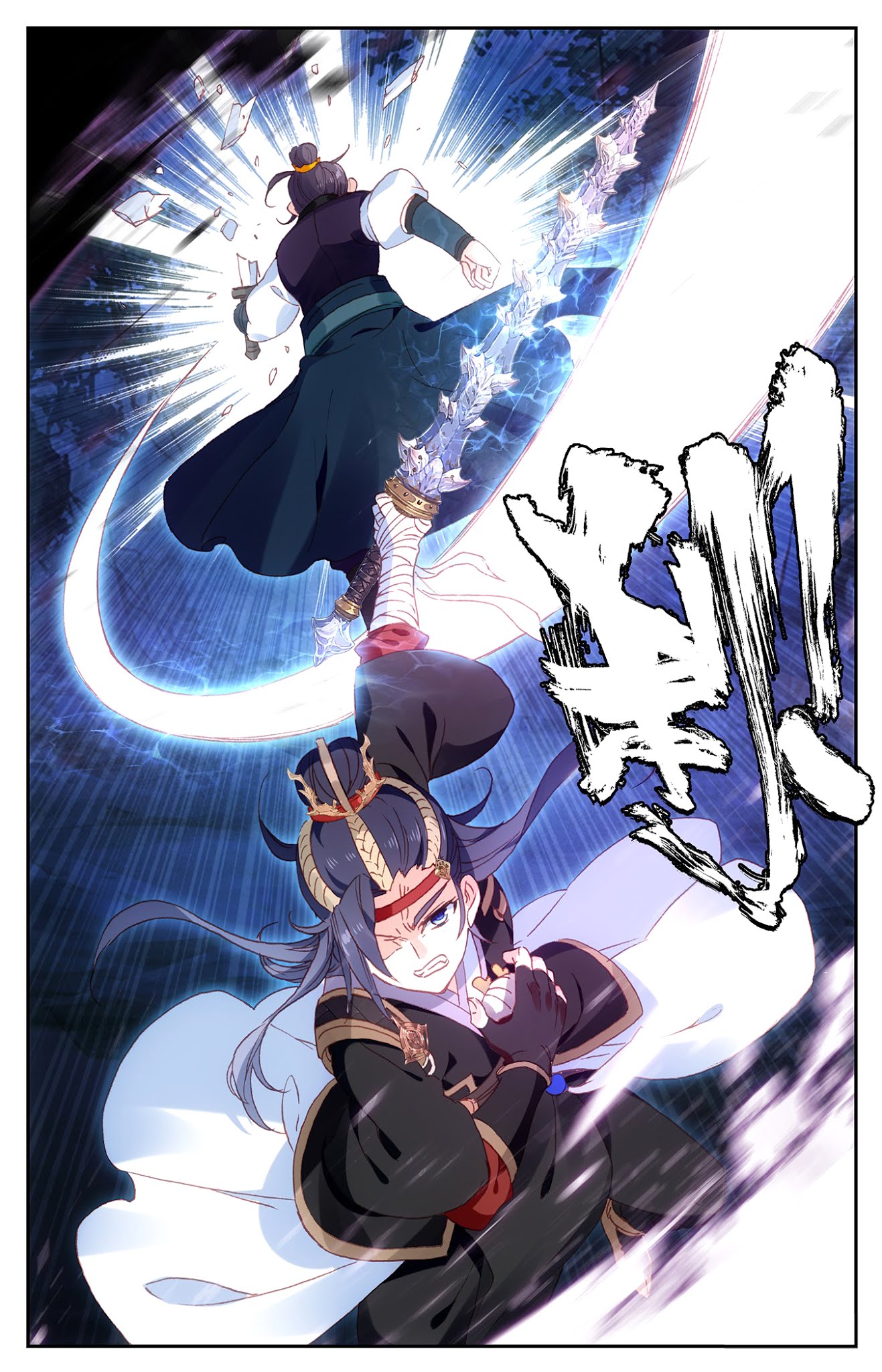 The Heaven's List Chapter 22.5 page 7 - Chapter 22.5: Corrupted Lu Mo (2)