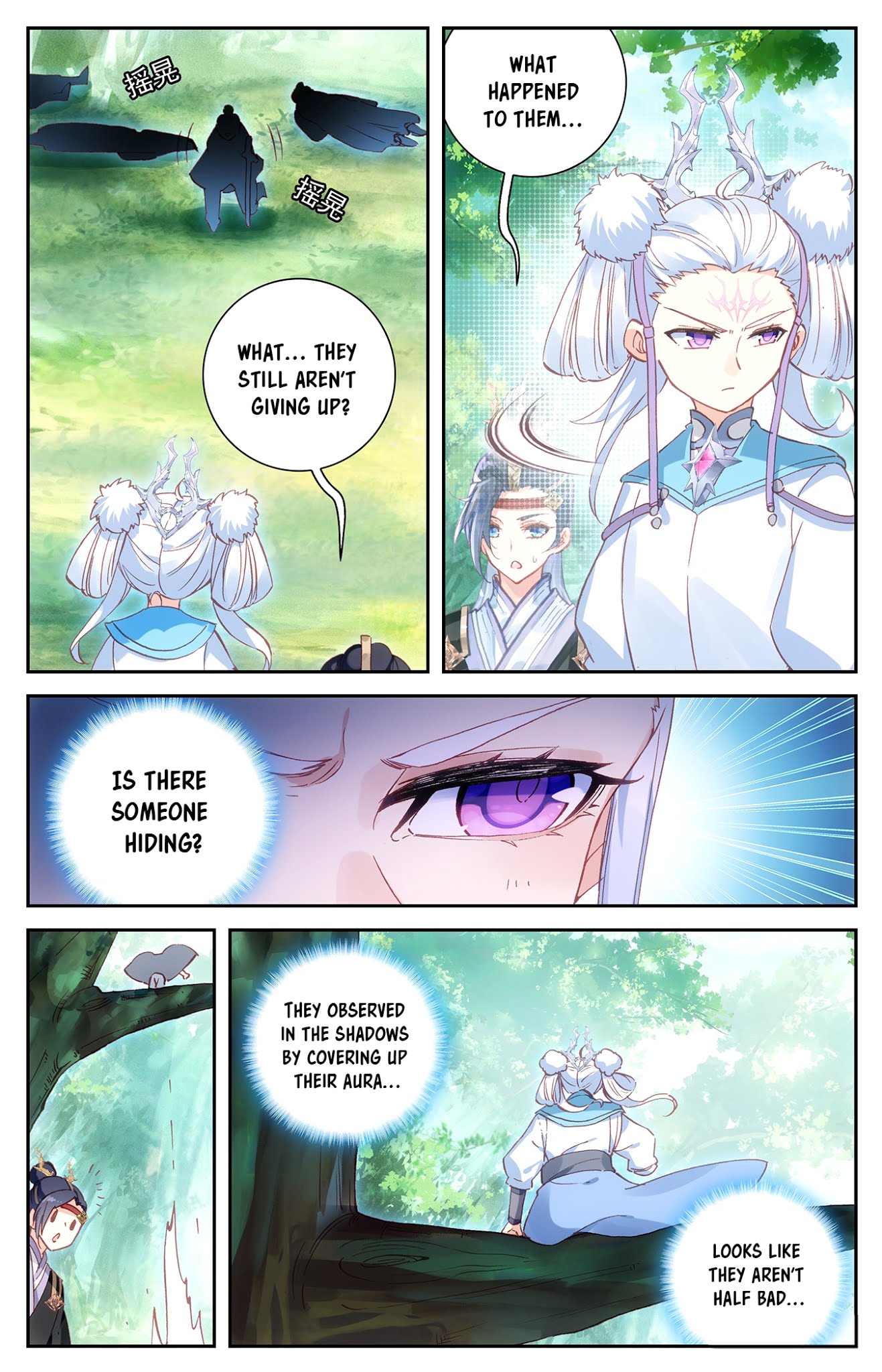 The Heaven's List Chapter 22 page 7 - Chapter 22: Corrupted Lu Mo