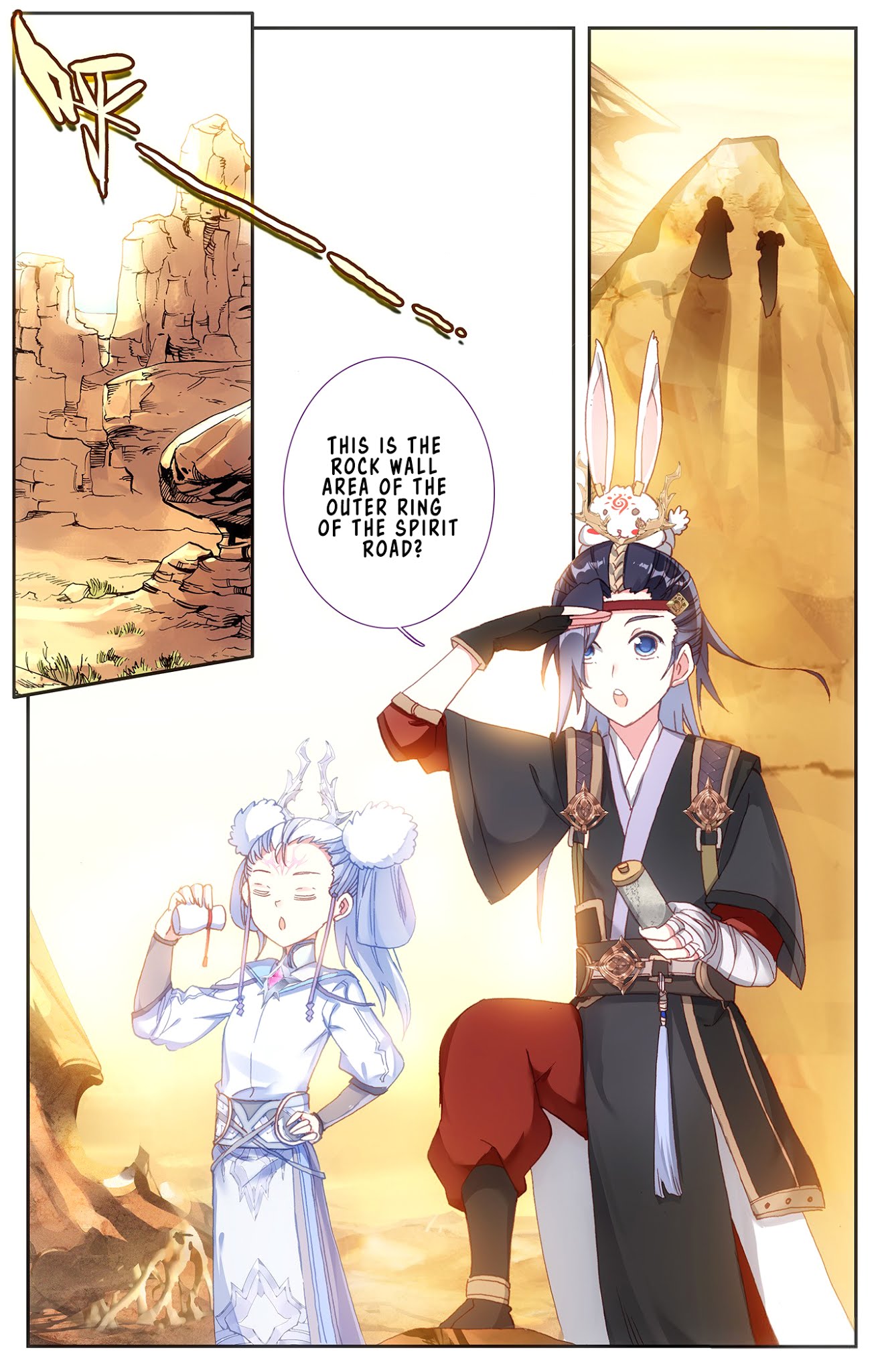 The Heaven's List Chapter 23 page 3 - Chapter 23: Stone Spirit Beast (1)