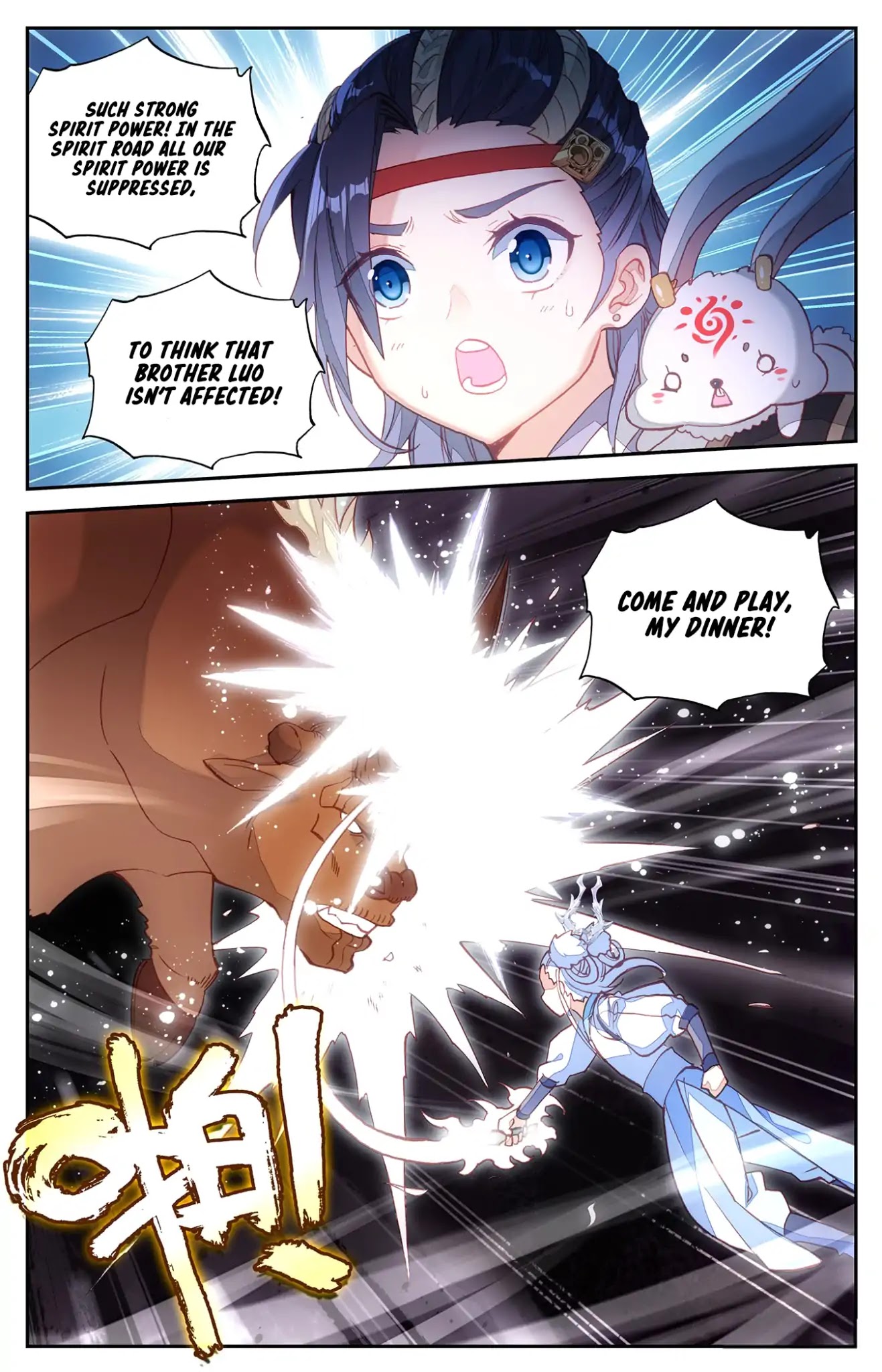The Heaven's List Chapter 24.5 page 10 - Chapter 24.5: Spirit Hunter Team (2)