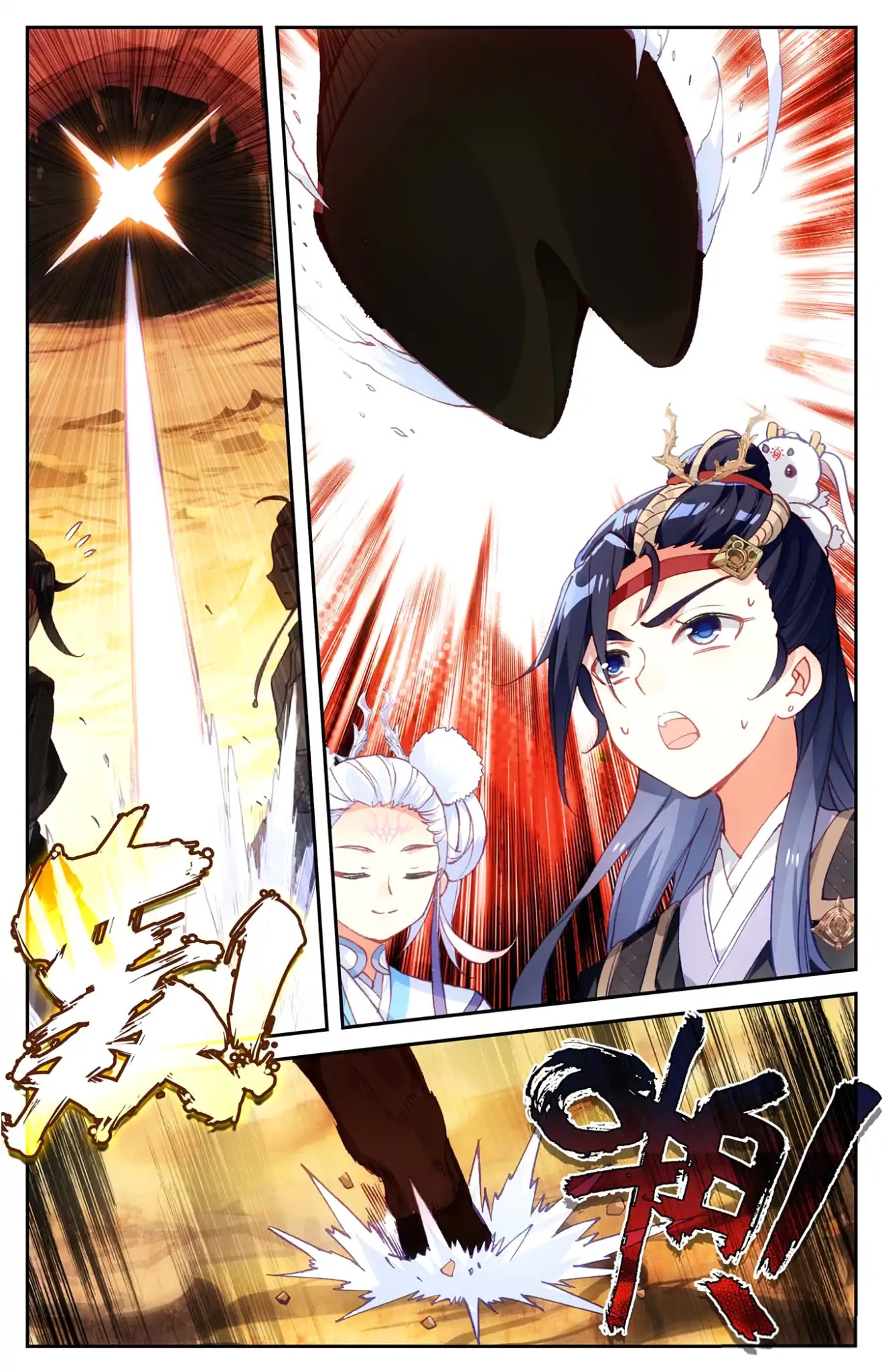 The Heaven's List Chapter 24.5 page 6 - Chapter 24.5: Spirit Hunter Team (2)