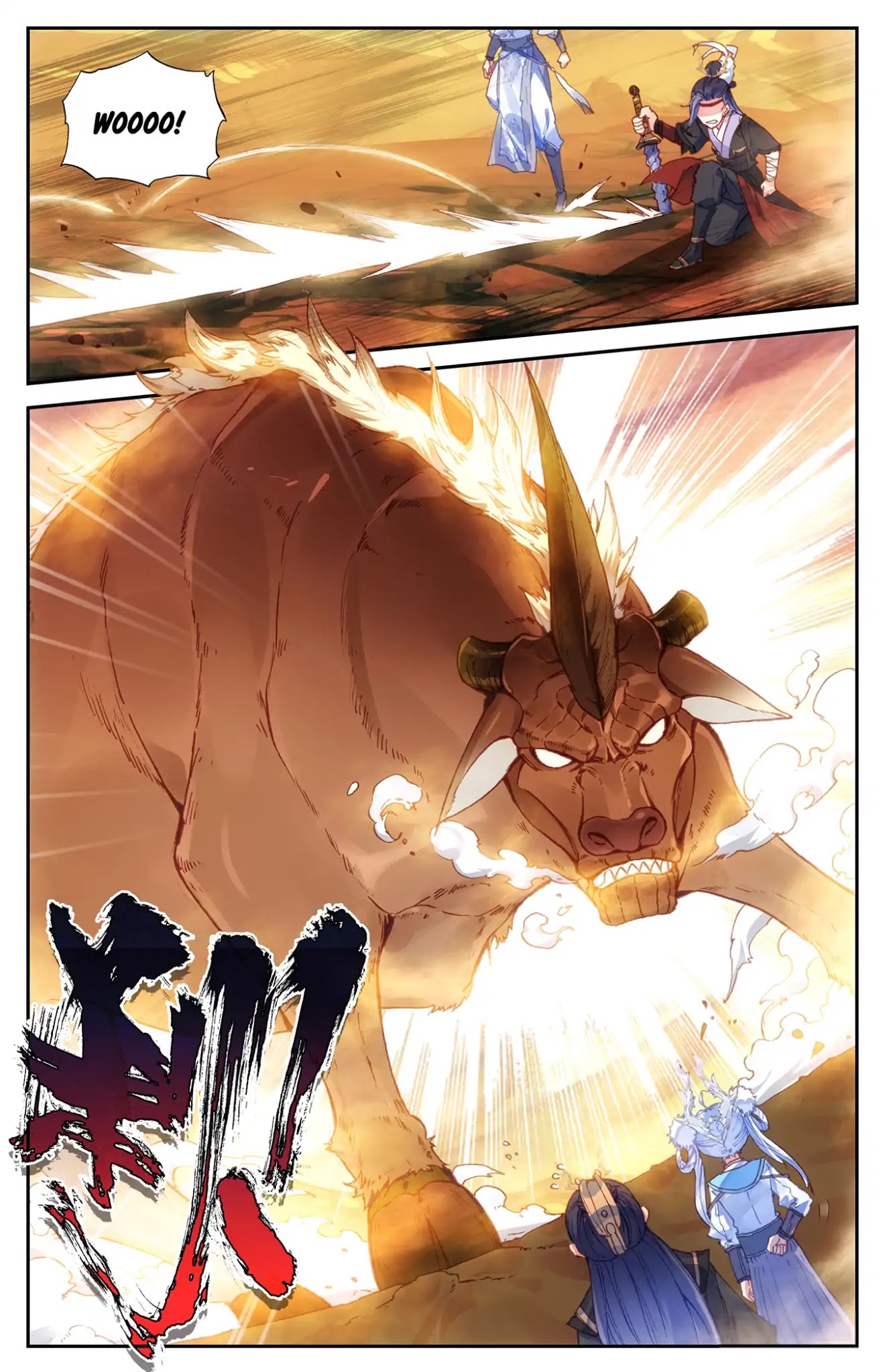 The Heaven's List Chapter 24.5 page 7 - Chapter 24.5: Spirit Hunter Team (2)