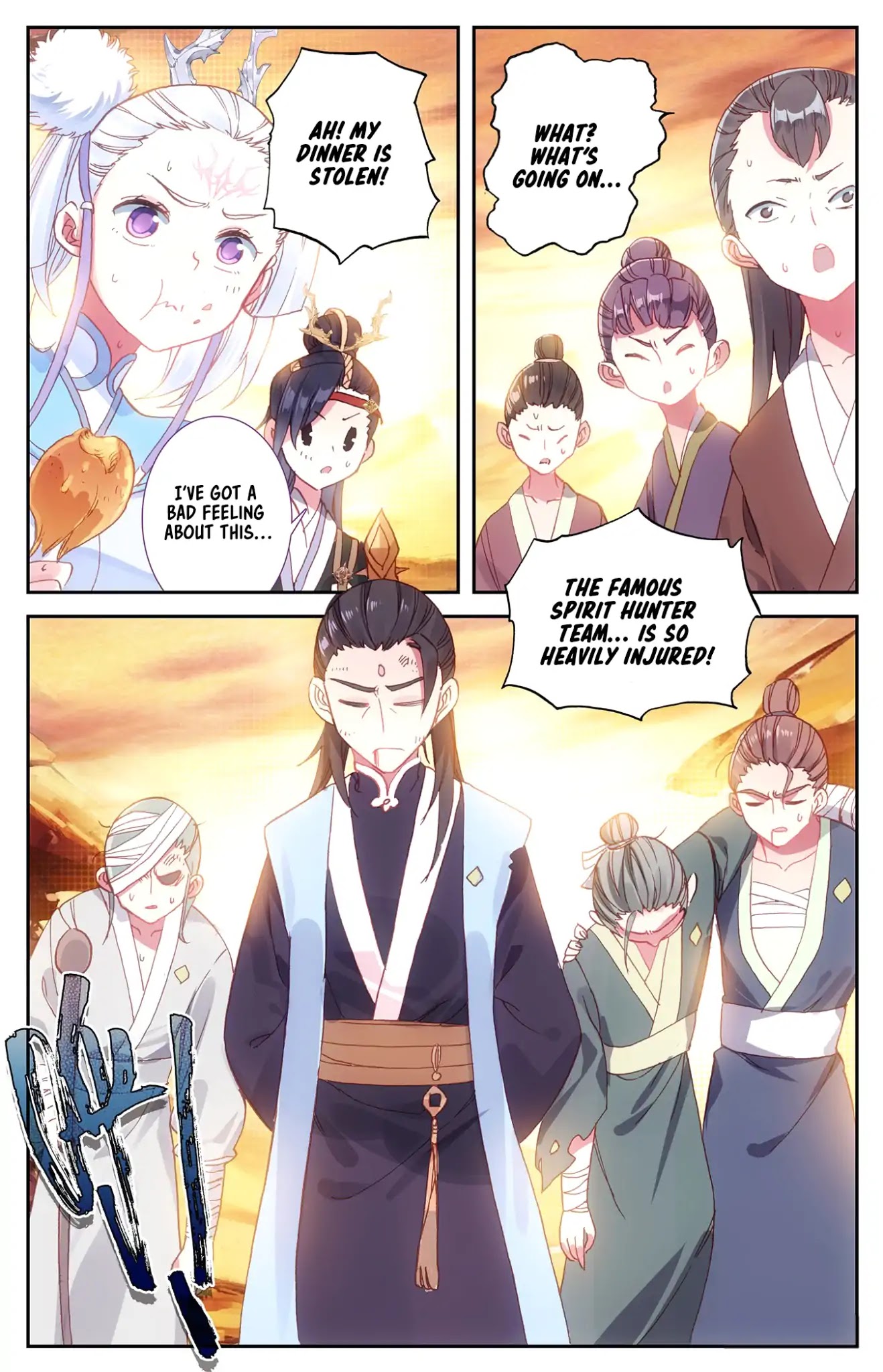 The Heaven's List Chapter 24 page 5 - Chapter 24: Spirit Hunter Team (1)