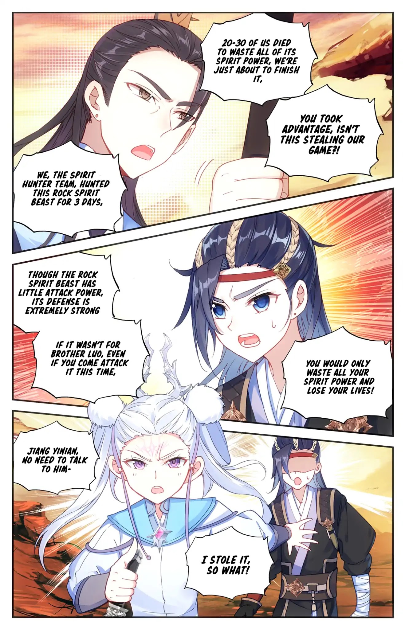 The Heaven's List Chapter 25.5 page 3 - Chapter 25.5: Stealing a beast (2)