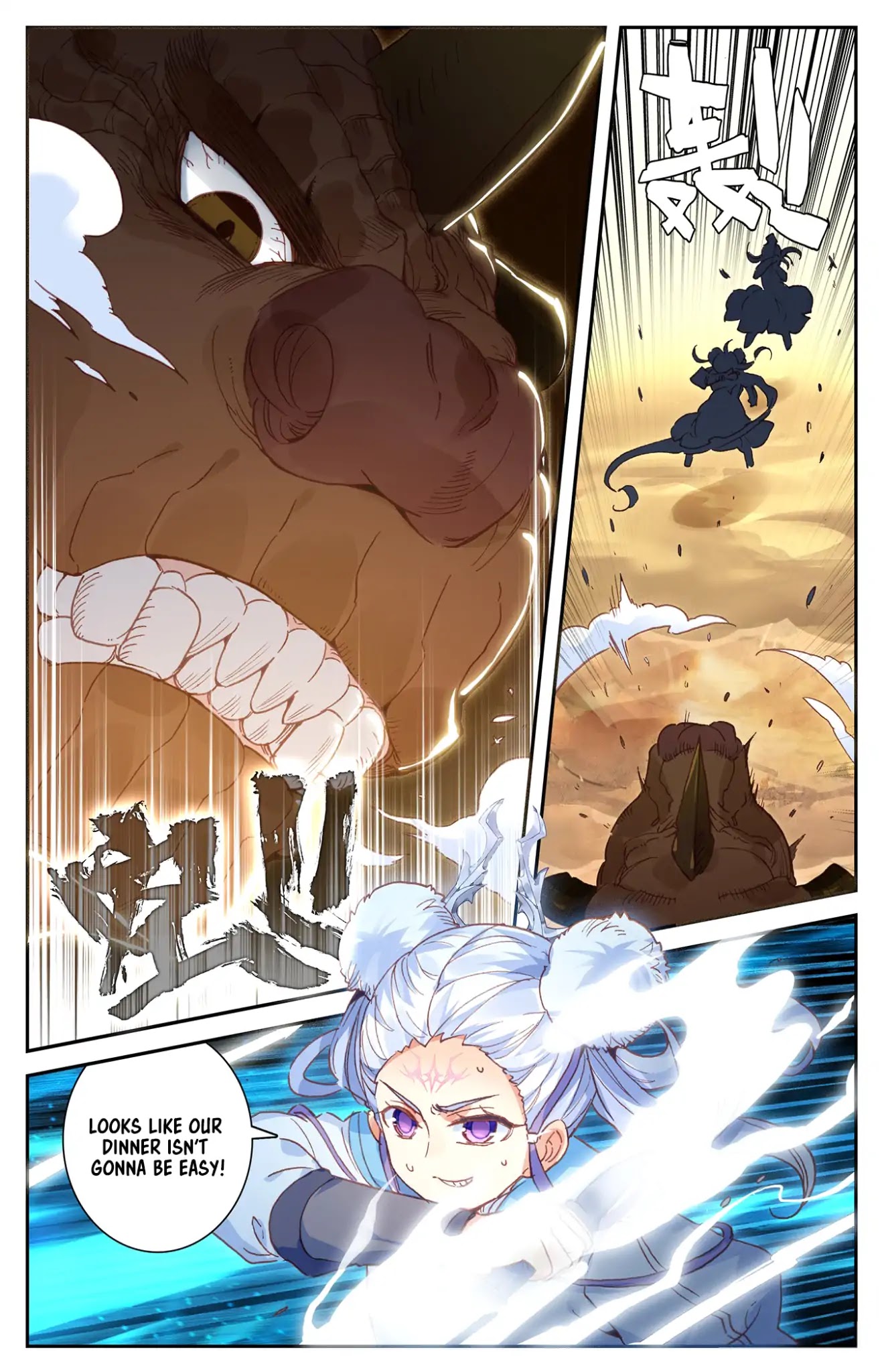 The Heaven's List Chapter 25 page 4 - Chapter 25: Stealing a beast (1)