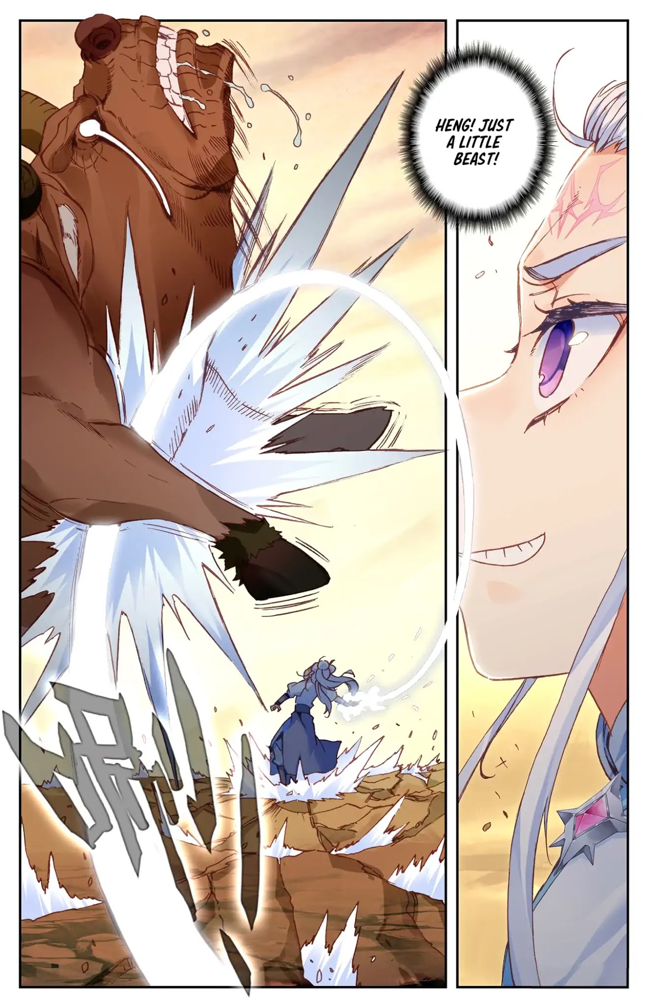 The Heaven's List Chapter 25 page 6 - Chapter 25: Stealing a beast (1)