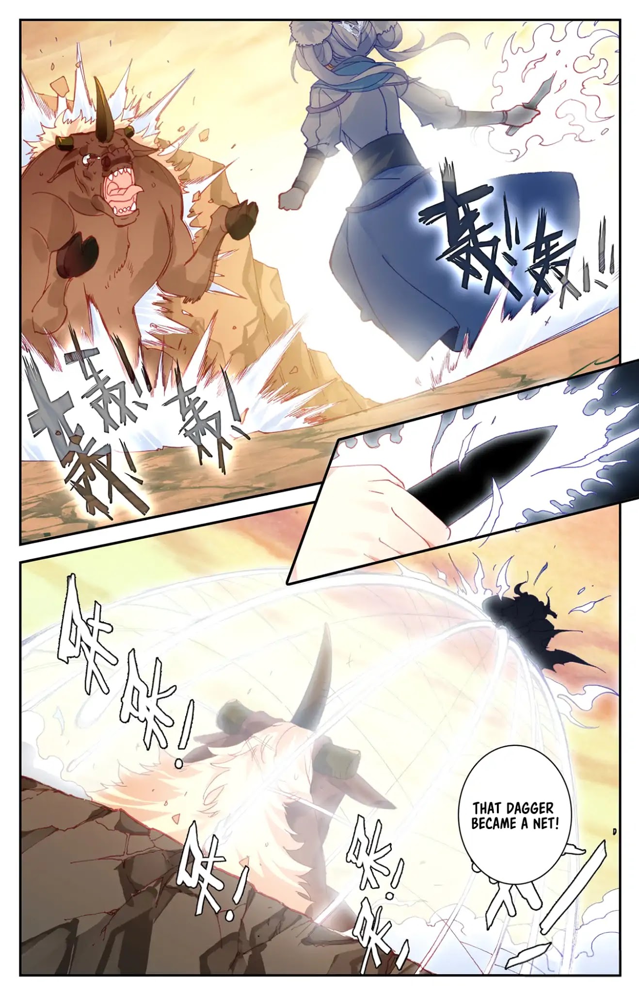 The Heaven's List Chapter 25 page 7 - Chapter 25: Stealing a beast (1)