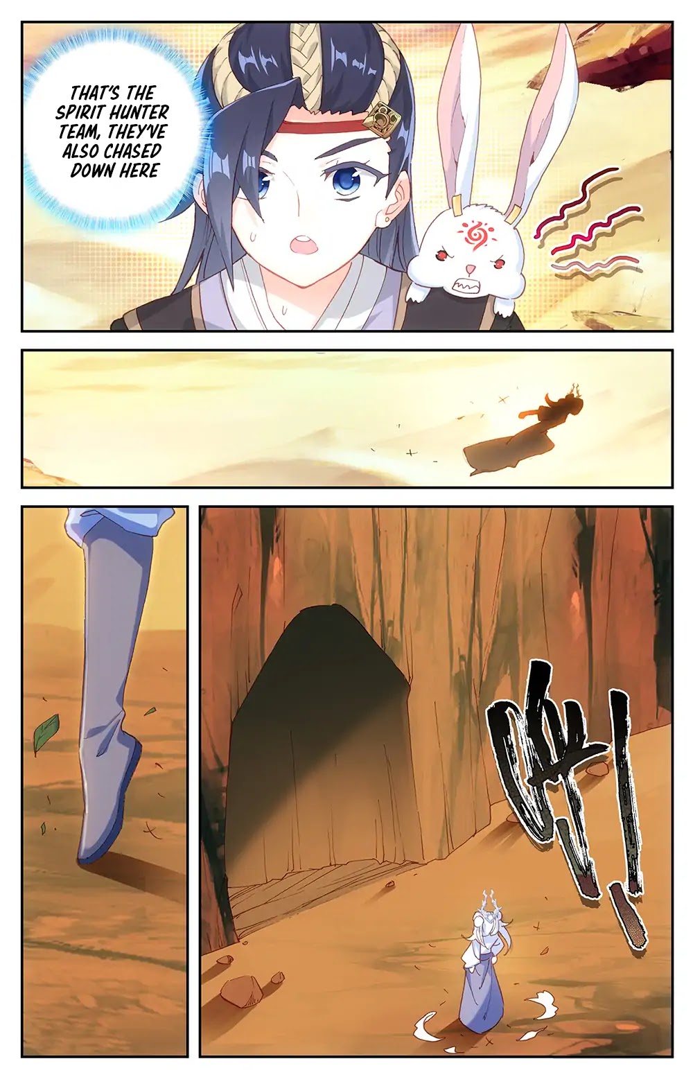 The Heaven's List Chapter 26.5 page 3 - Chapter 26.5: Lair (2)