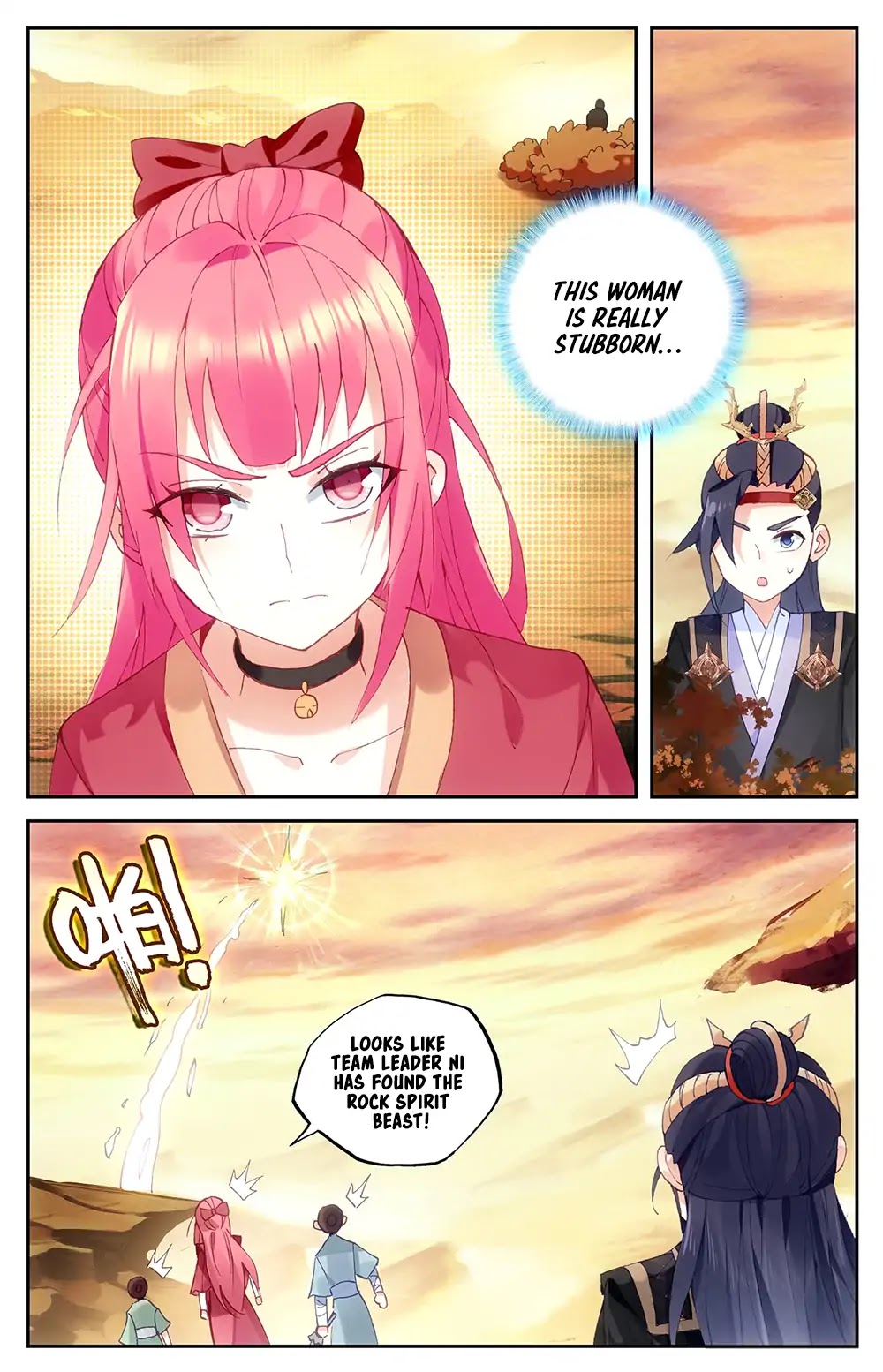 The Heaven's List Chapter 26.5 page 6 - Chapter 26.5: Lair (2)