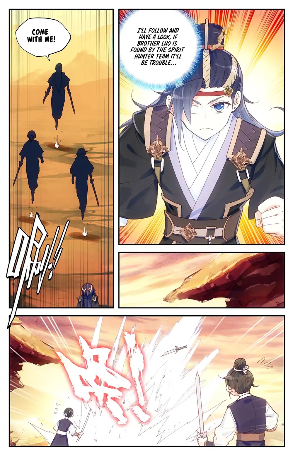 The Heaven's List Chapter 26.5 page 7 - Chapter 26.5: Lair (2)
