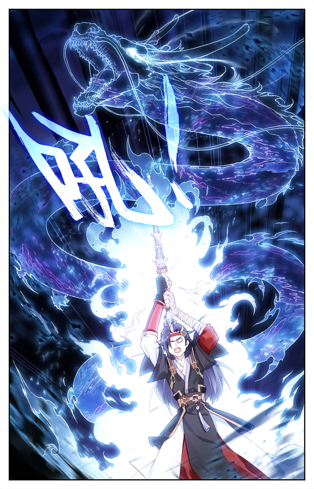 The Heaven's List Chapter 29.5 page 7 - Chapter 29.5: Counter Kill (2)