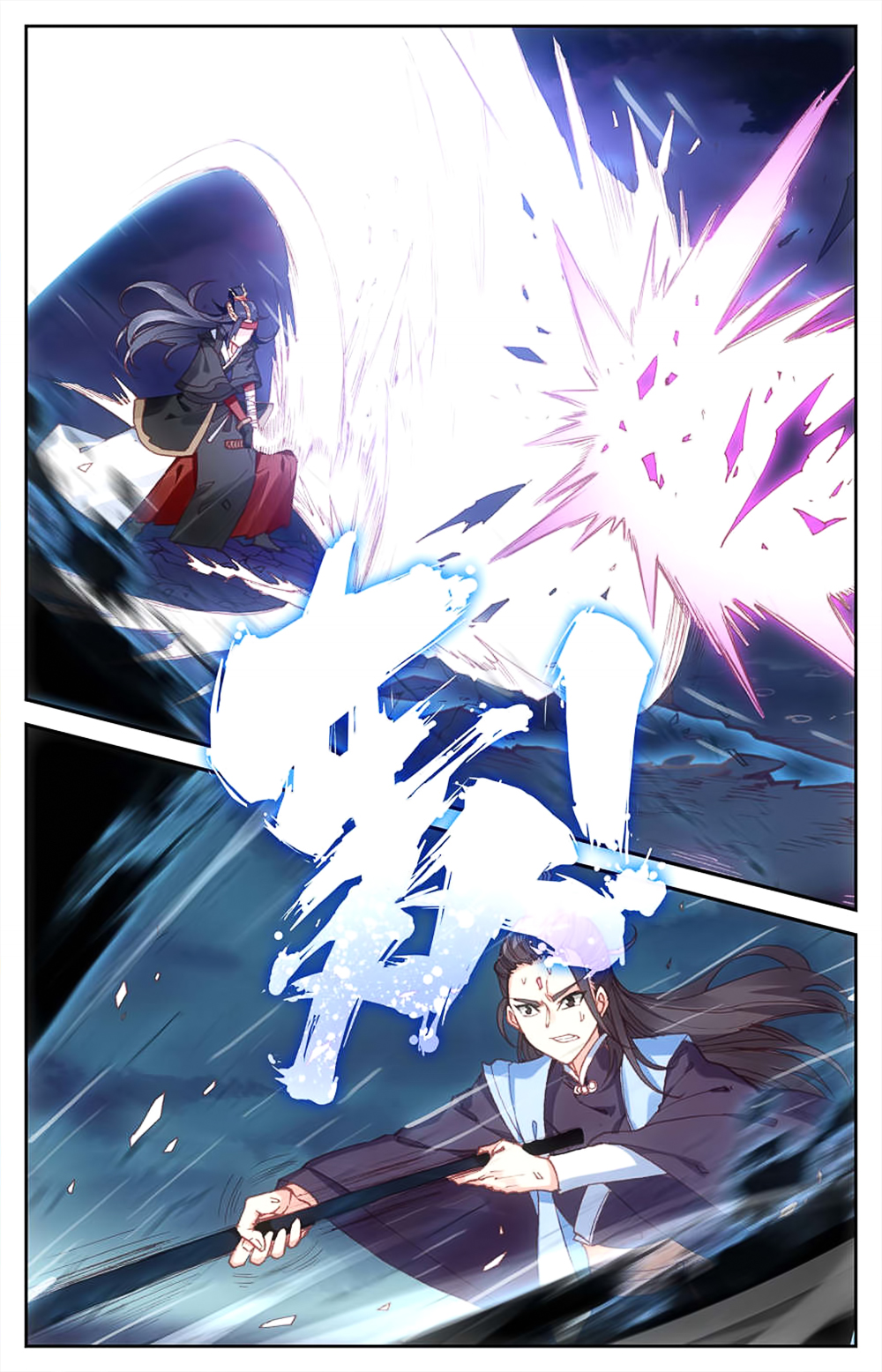 The Heaven's List Chapter 29.5 page 9 - Chapter 29.5: Counter Kill (2)