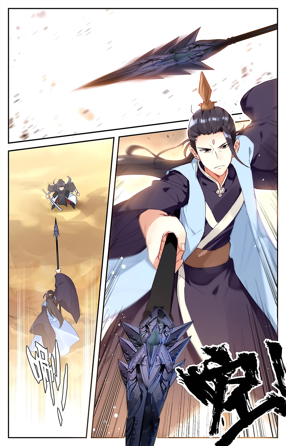 The Heaven's List Chapter 29 page 3 - Chapter 29: Counter Kill (1)