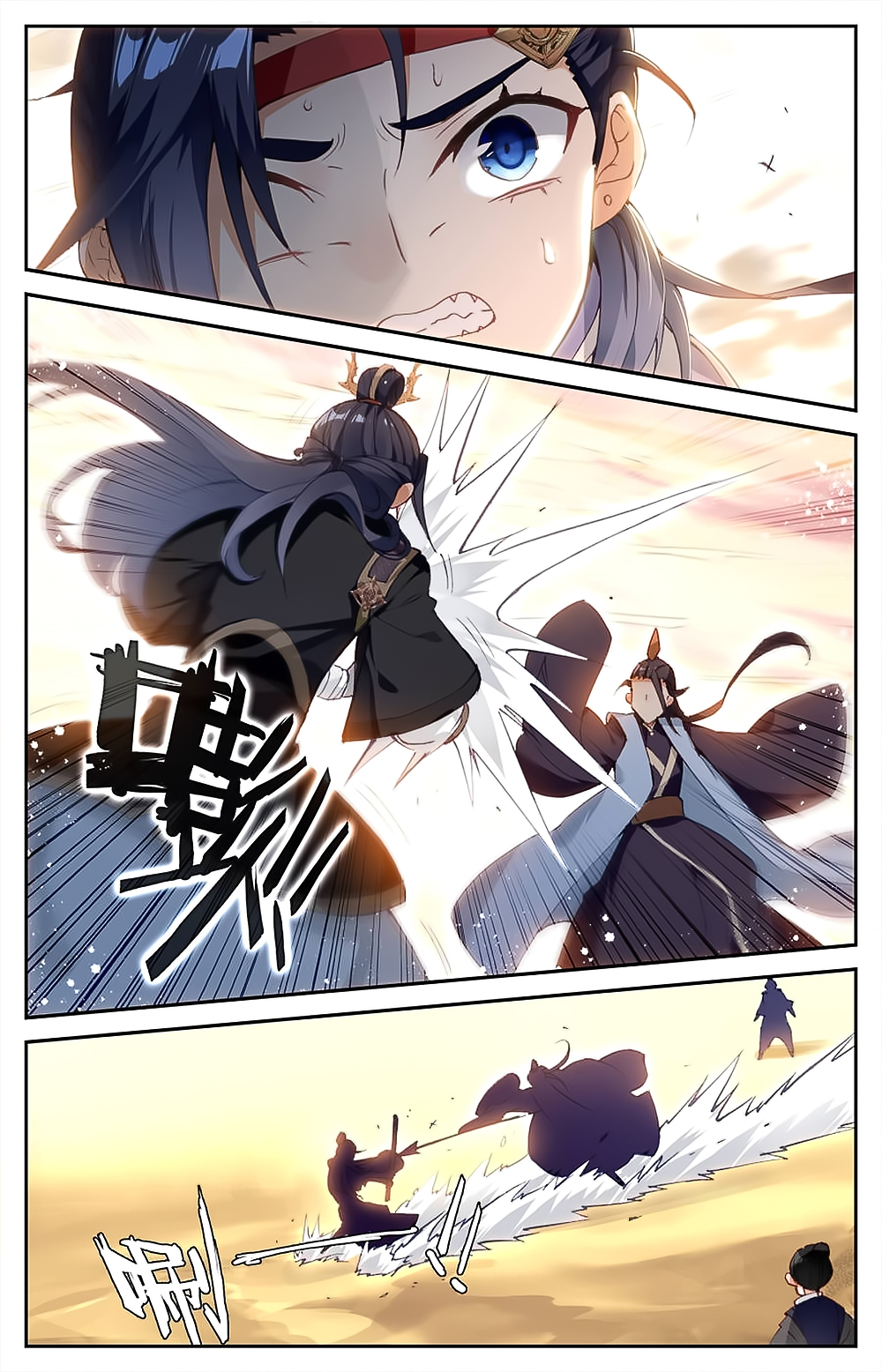 The Heaven's List Chapter 29 page 4 - Chapter 29: Counter Kill (1)
