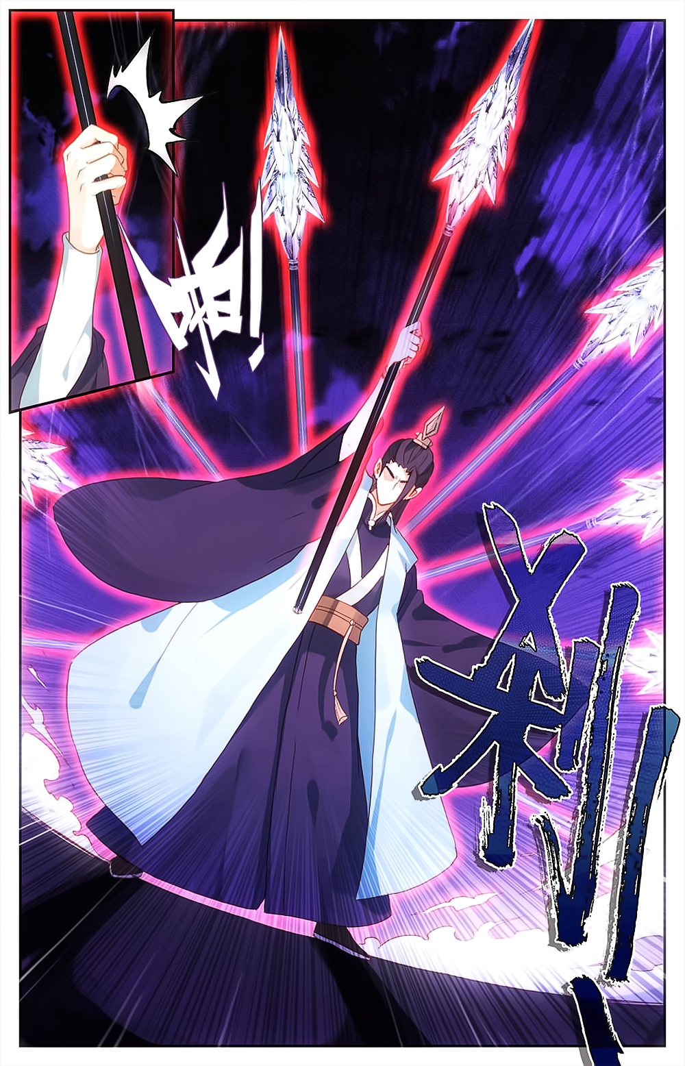 The Heaven's List Chapter 29 page 8 - Chapter 29: Counter Kill (1)