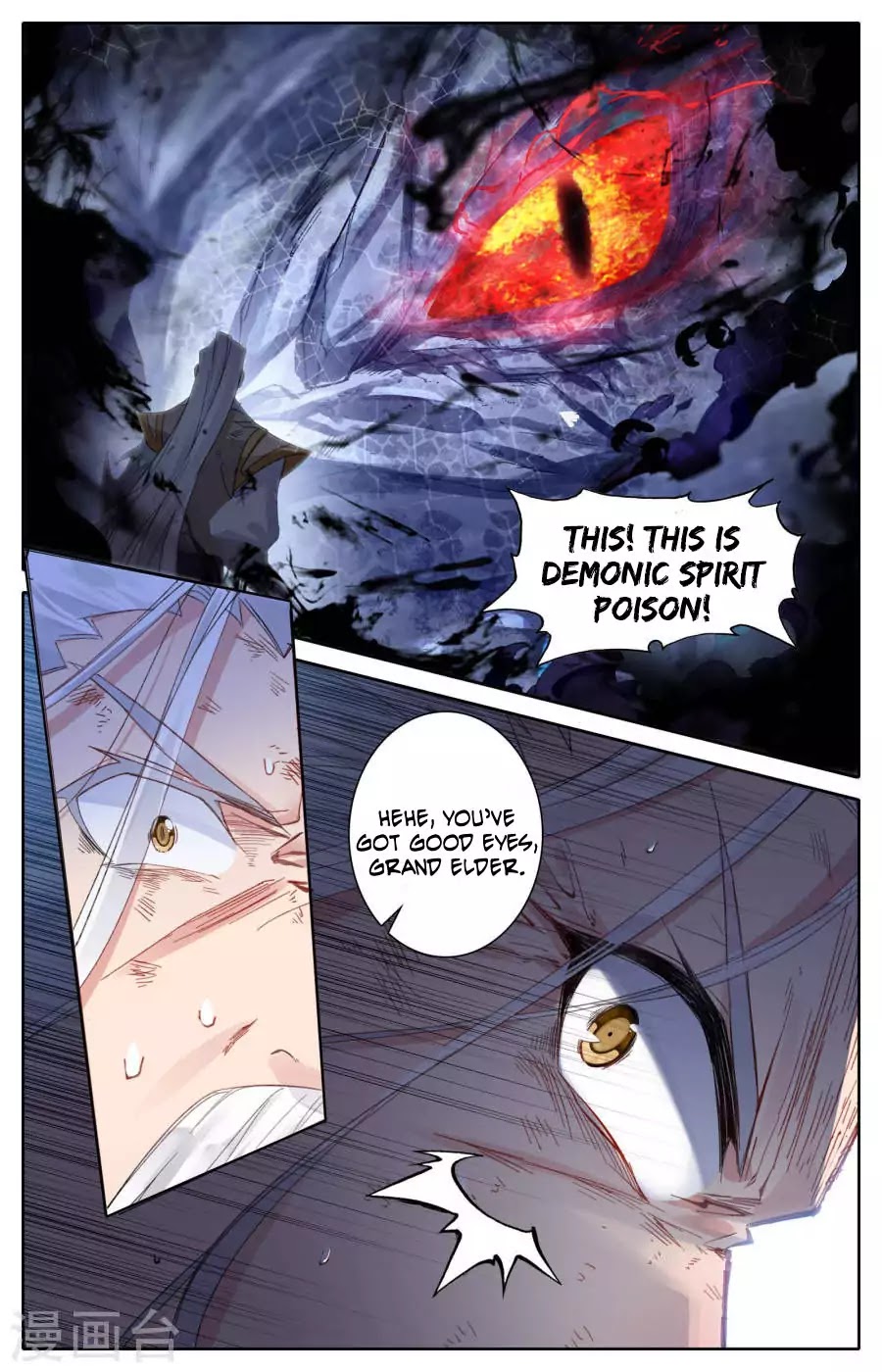 The Heaven's List Chapter 3.5 page 10 - Chapter 3.5