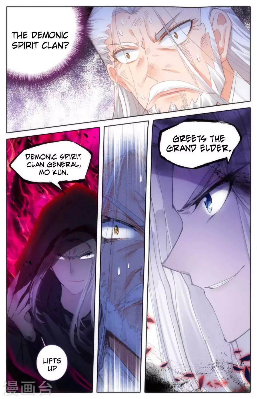 The Heaven's List Chapter 3.5 page 13 - Chapter 3.5