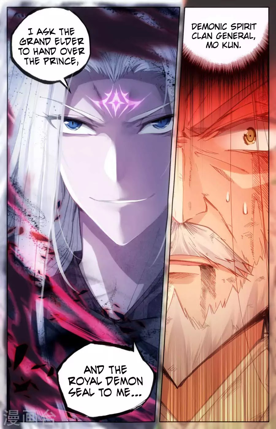 The Heaven's List Chapter 3.5 page 14 - Chapter 3.5