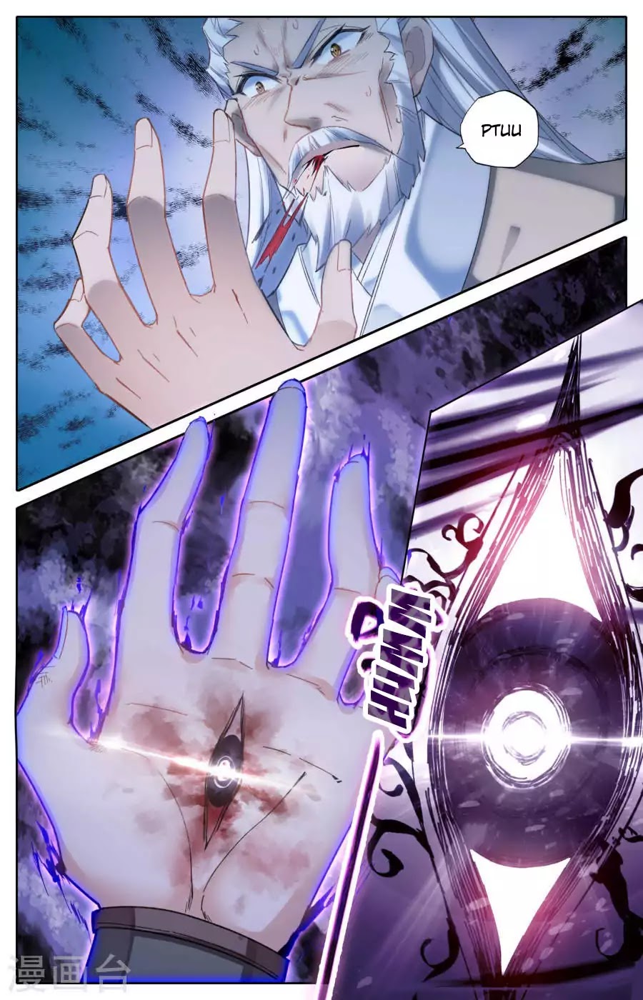 The Heaven's List Chapter 3.5 page 3 - Chapter 3.5