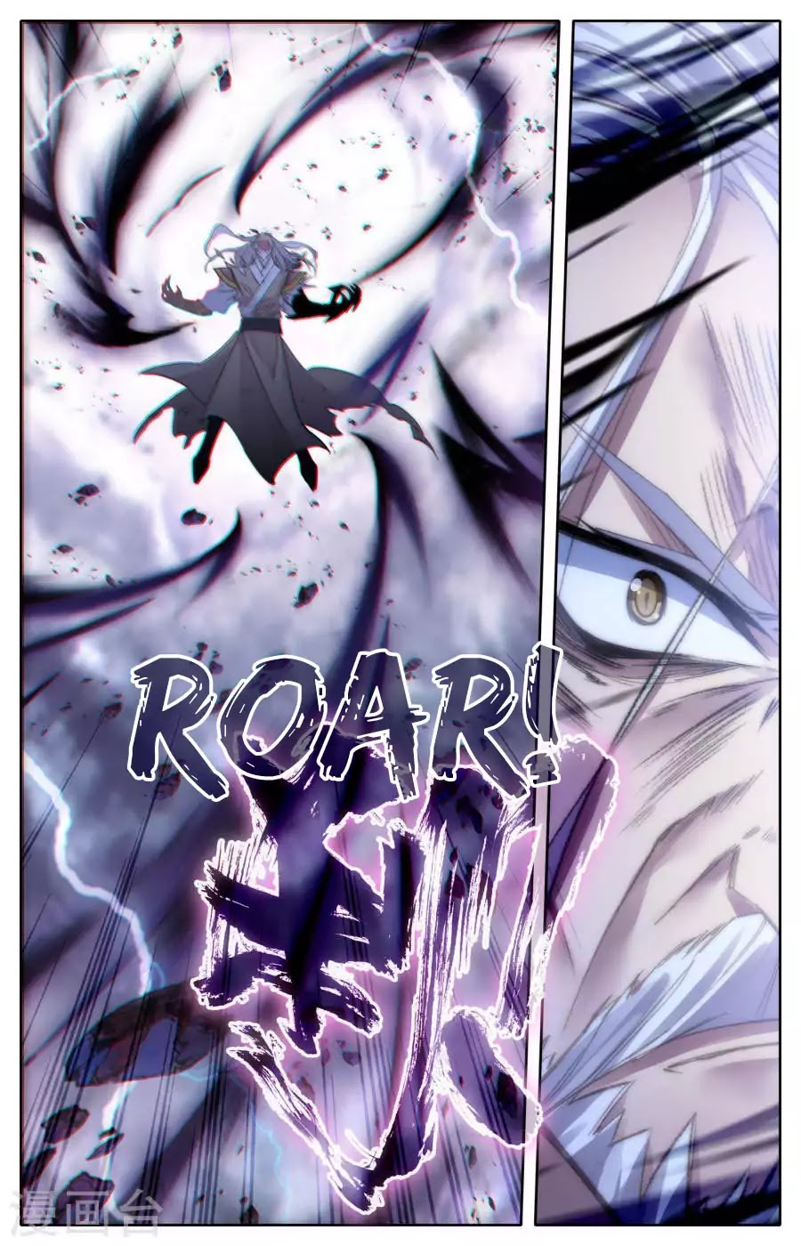 The Heaven's List Chapter 3.5 page 5 - Chapter 3.5