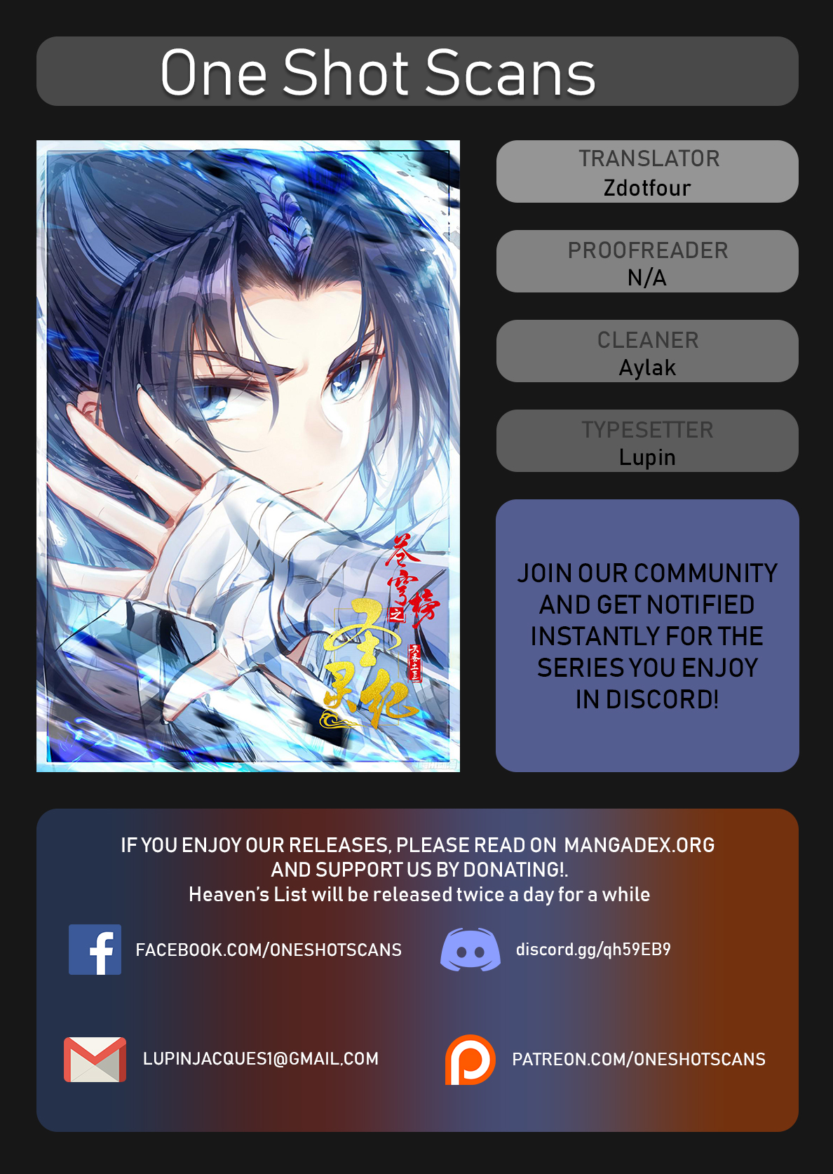 The Heaven's List Chapter 30.5 page 1 - Chapter 30.5: Private Chef (2)