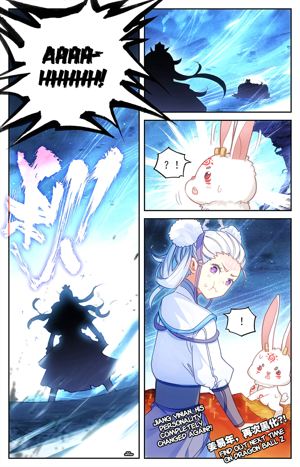 The Heaven's List Chapter 31.5 page 9 - Chapter 31.5: Barbecue Meat (2)