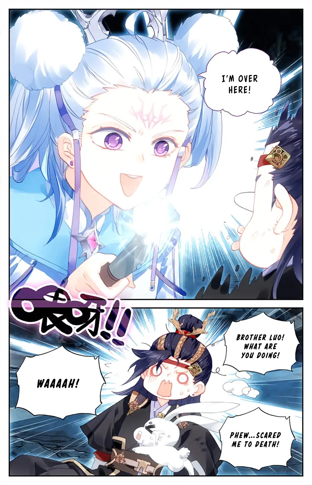 The Heaven's List Chapter 32.5 page 3 - Chapter 32.5