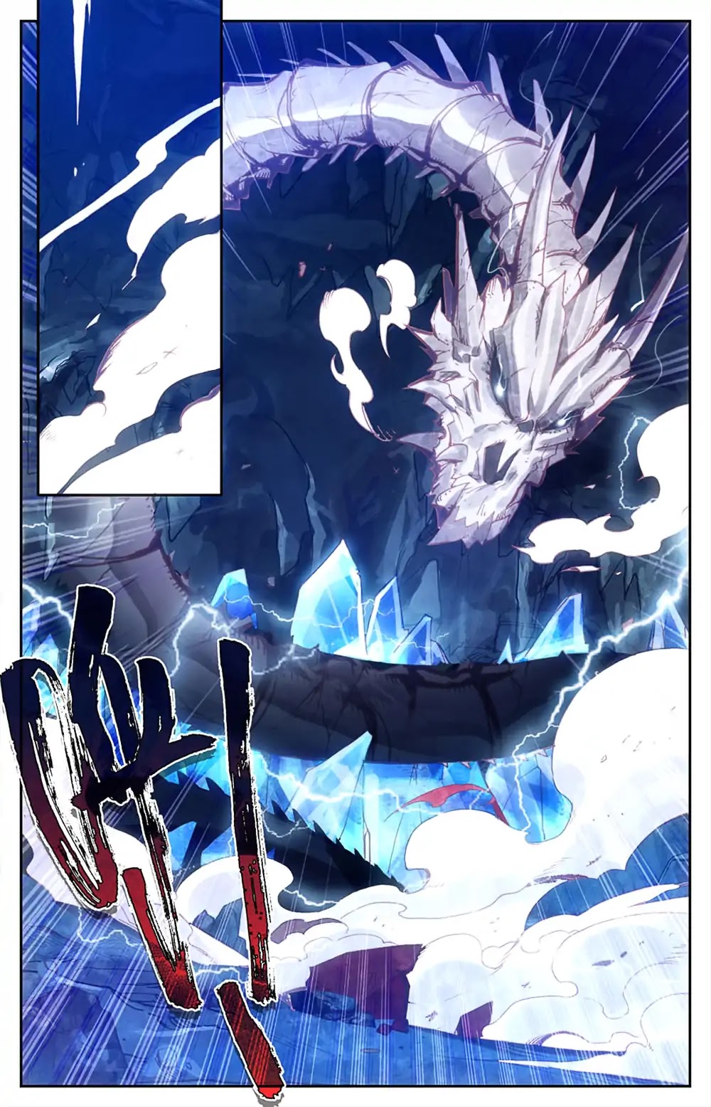 The Heaven's List Chapter 33.5 page 10 - Chapter 33.5