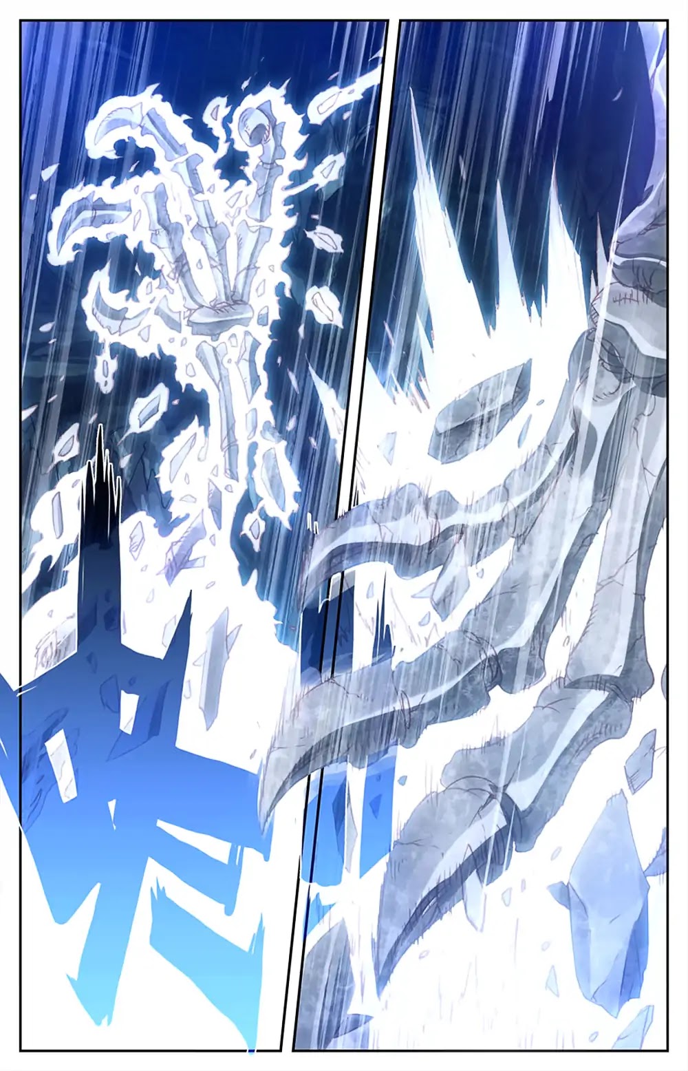 The Heaven's List Chapter 33.5 page 4 - Chapter 33.5