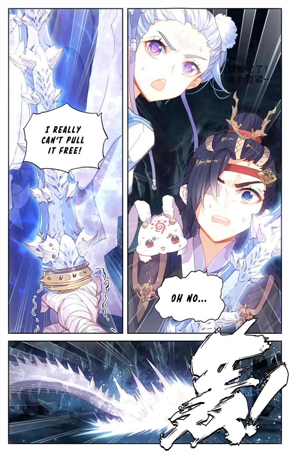 The Heaven's List Chapter 33.5 page 9 - Chapter 33.5