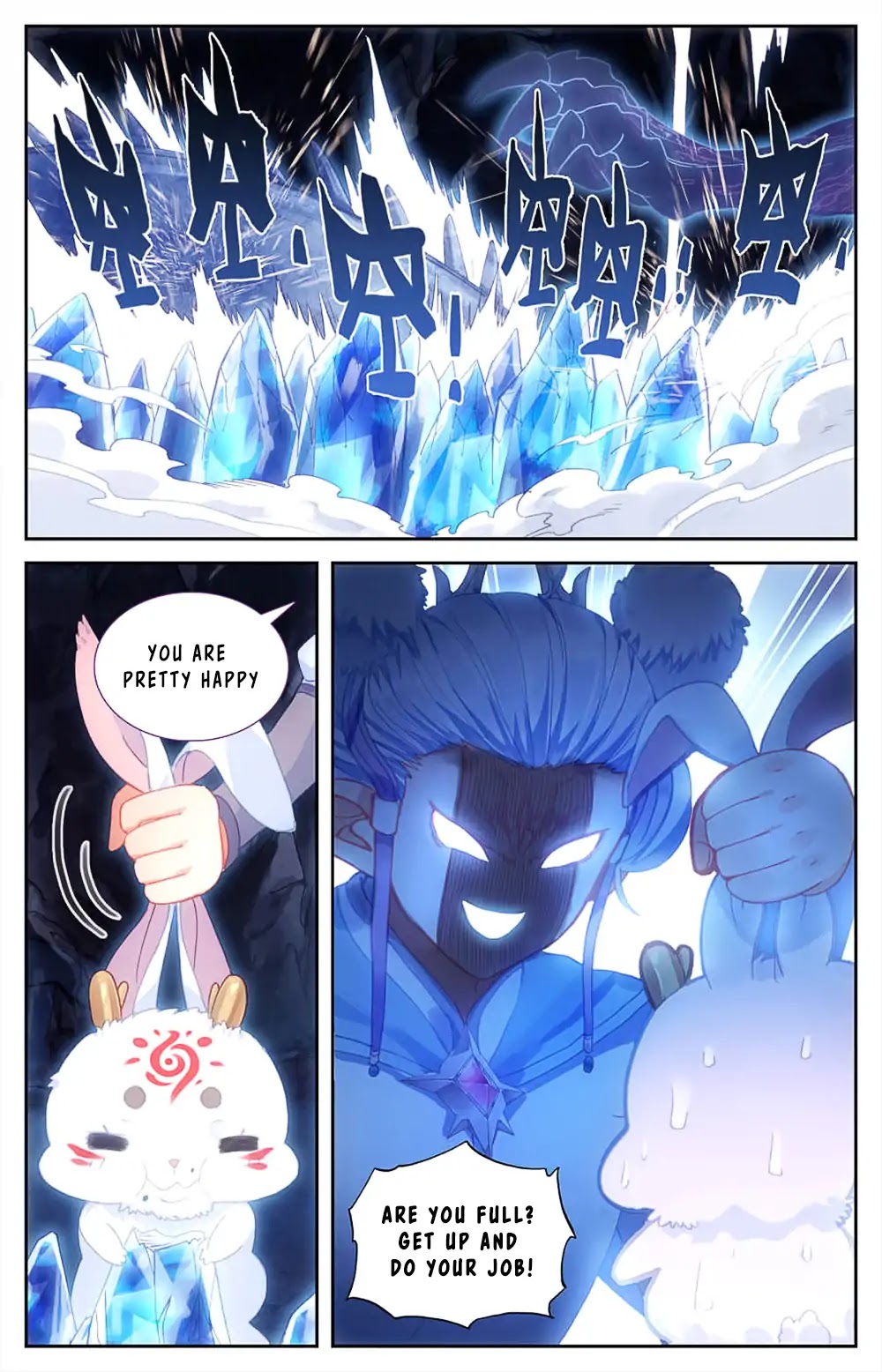The Heaven's List Chapter 34.5 page 7 - Chapter 34.5