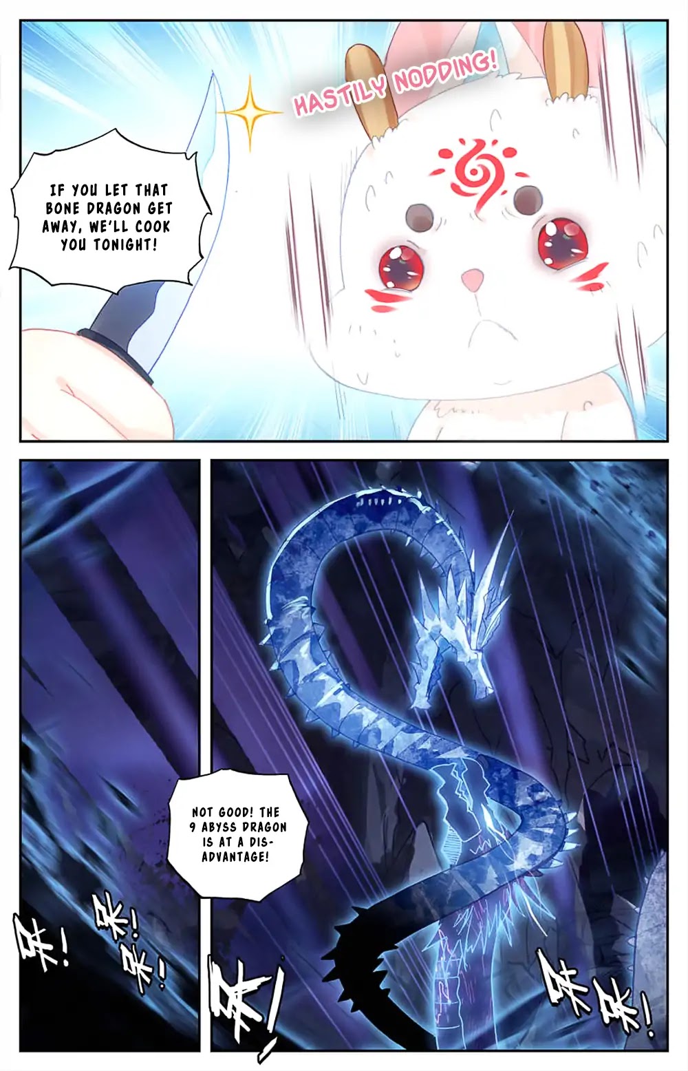 The Heaven's List Chapter 34.5 page 8 - Chapter 34.5