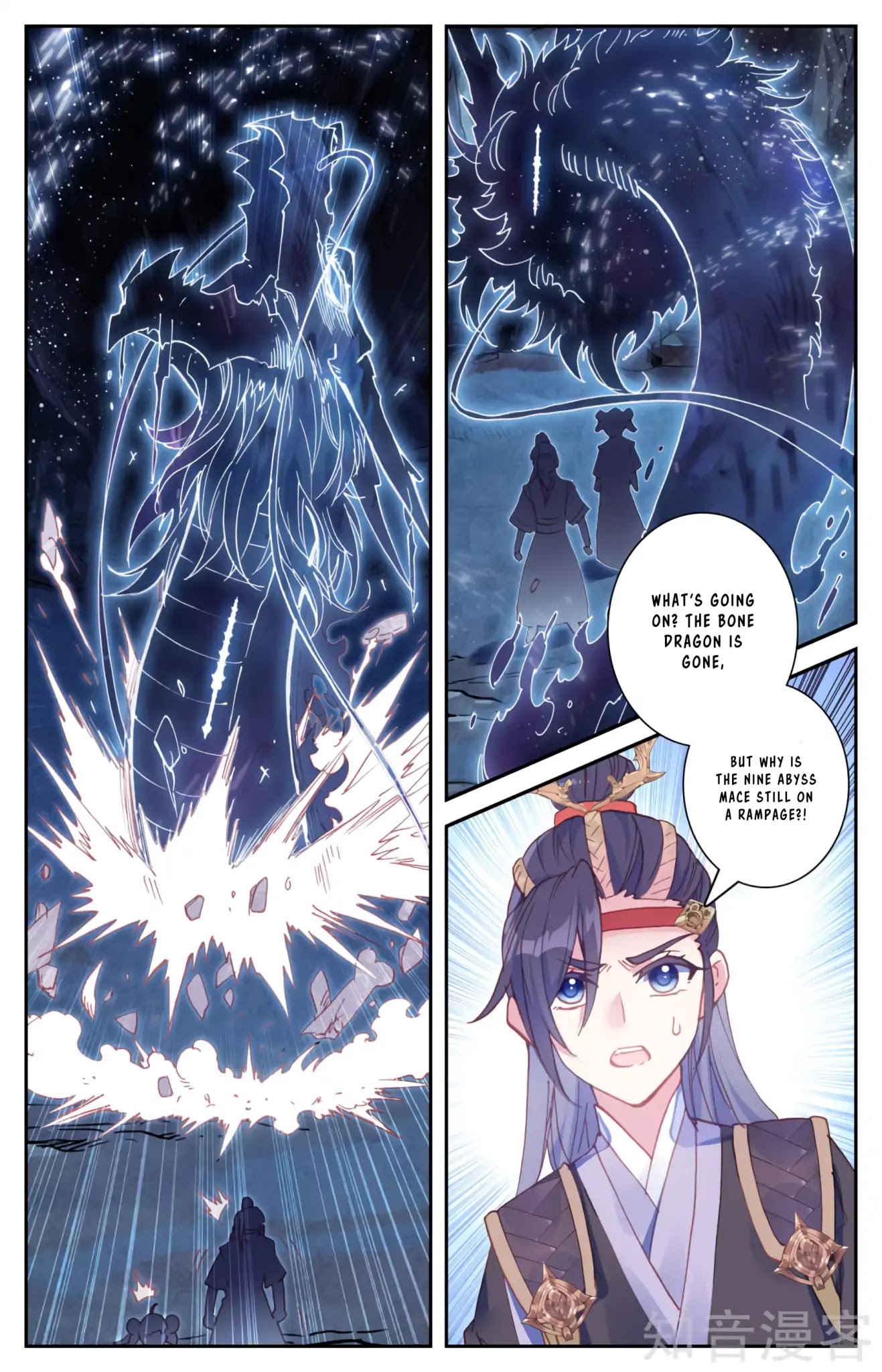 The Heaven's List Chapter 35.5 page 1 - Chapter 35.5