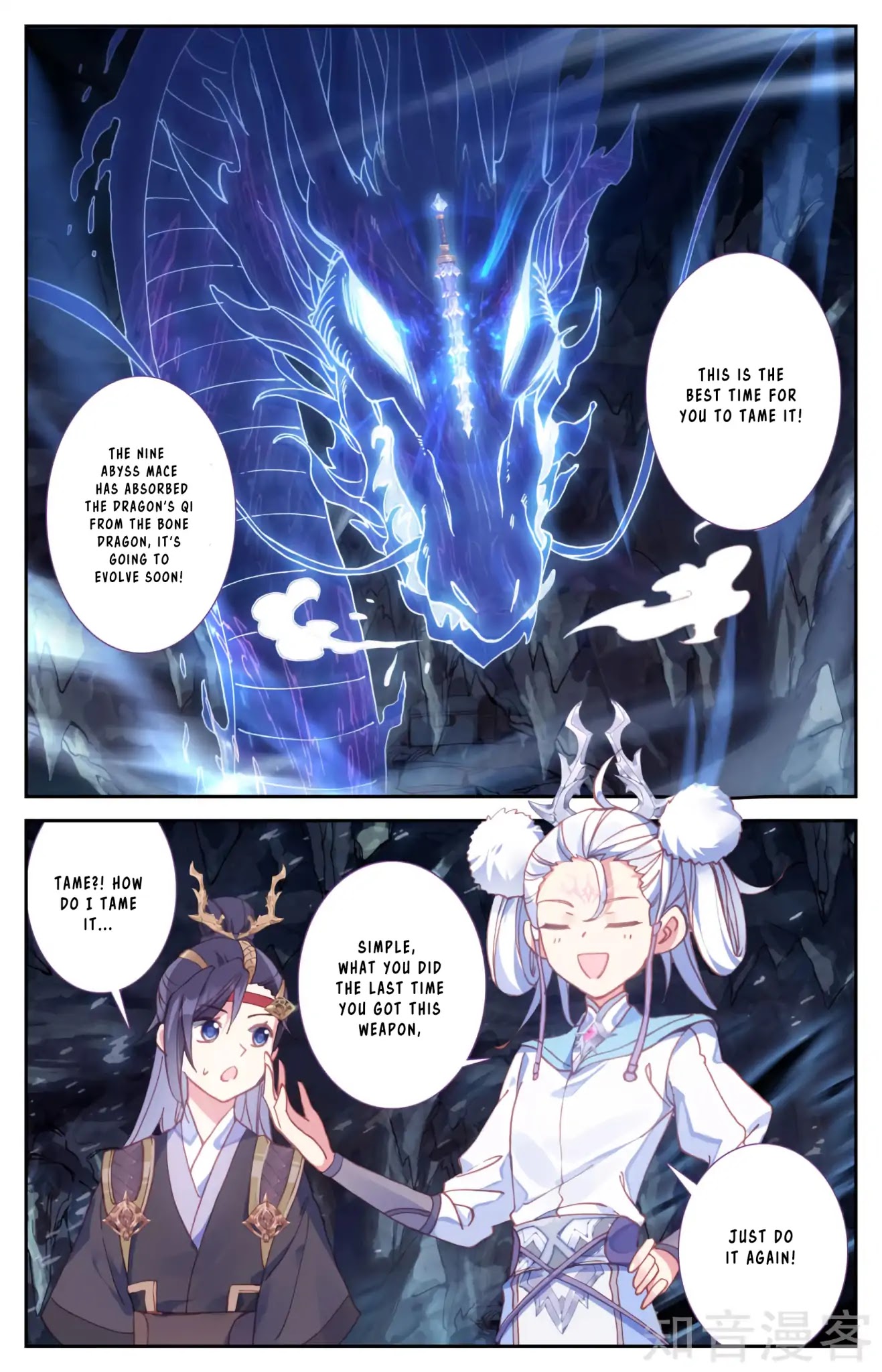 The Heaven's List Chapter 35.5 page 2 - Chapter 35.5
