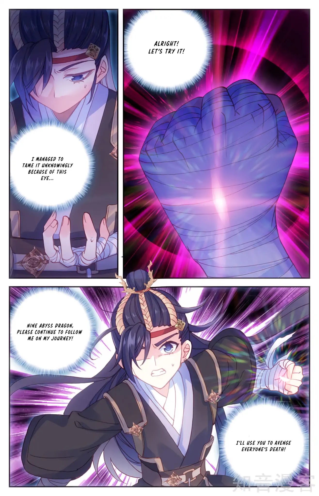 The Heaven's List Chapter 35.5 page 3 - Chapter 35.5