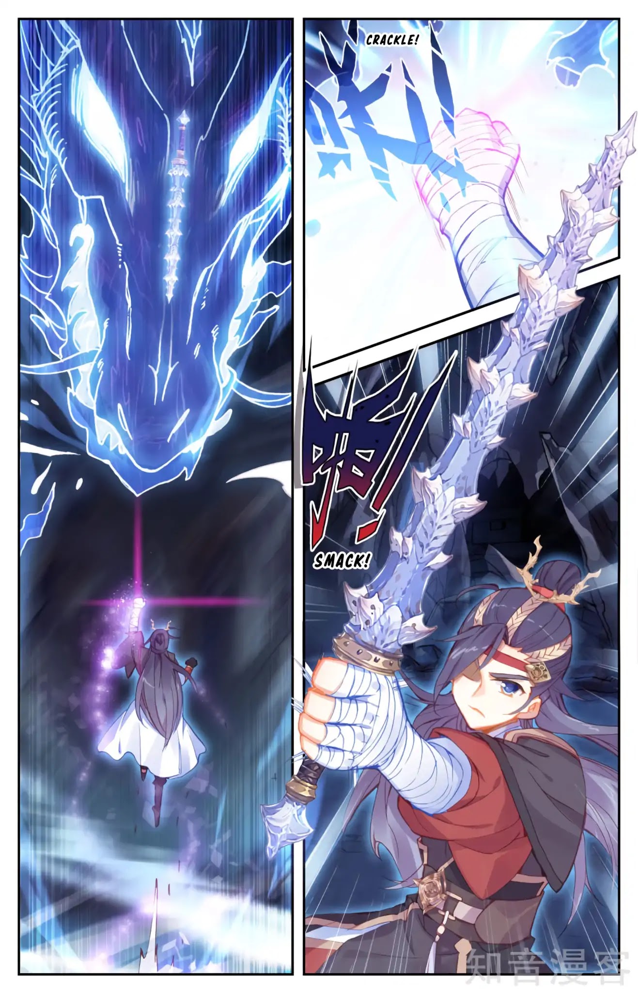 The Heaven's List Chapter 35.5 page 4 - Chapter 35.5