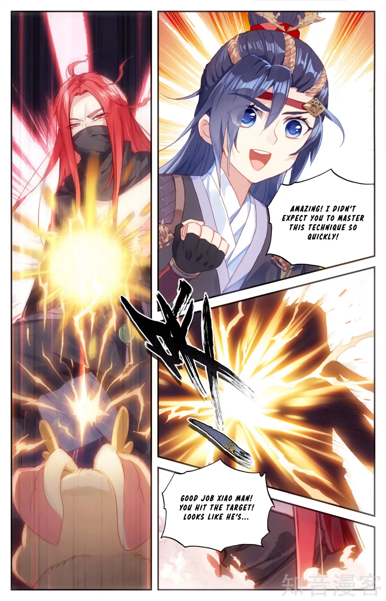 The Heaven's List Chapter 36.5 page 3 - Chapter 36.5