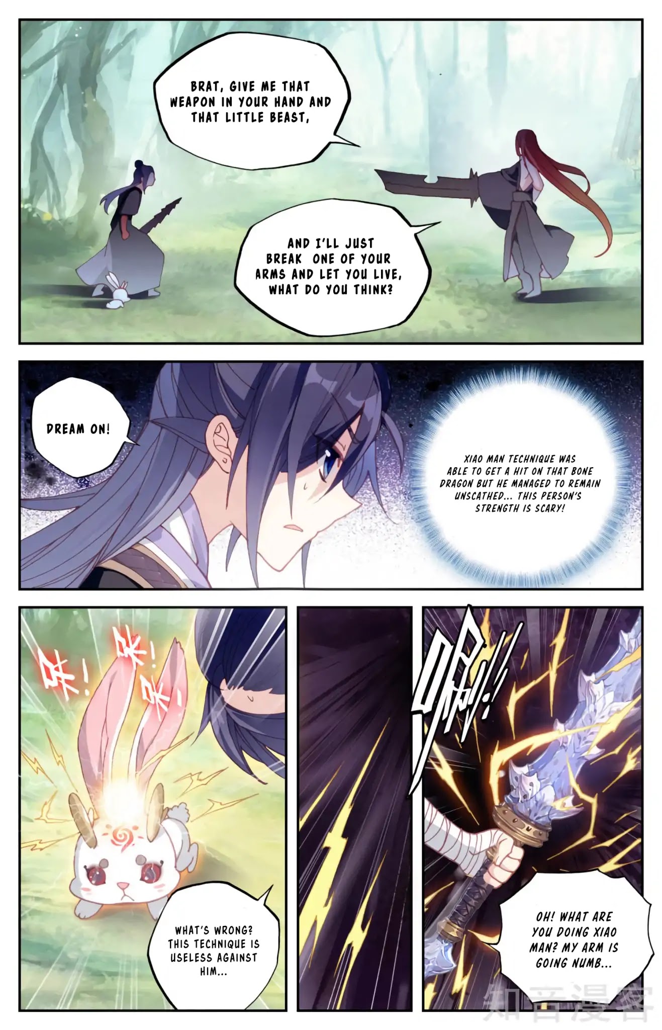 The Heaven's List Chapter 36.5 page 5 - Chapter 36.5