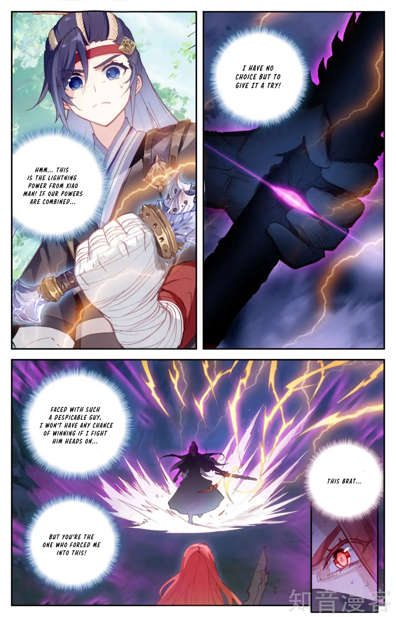 The Heaven's List Chapter 36.5 page 6 - Chapter 36.5