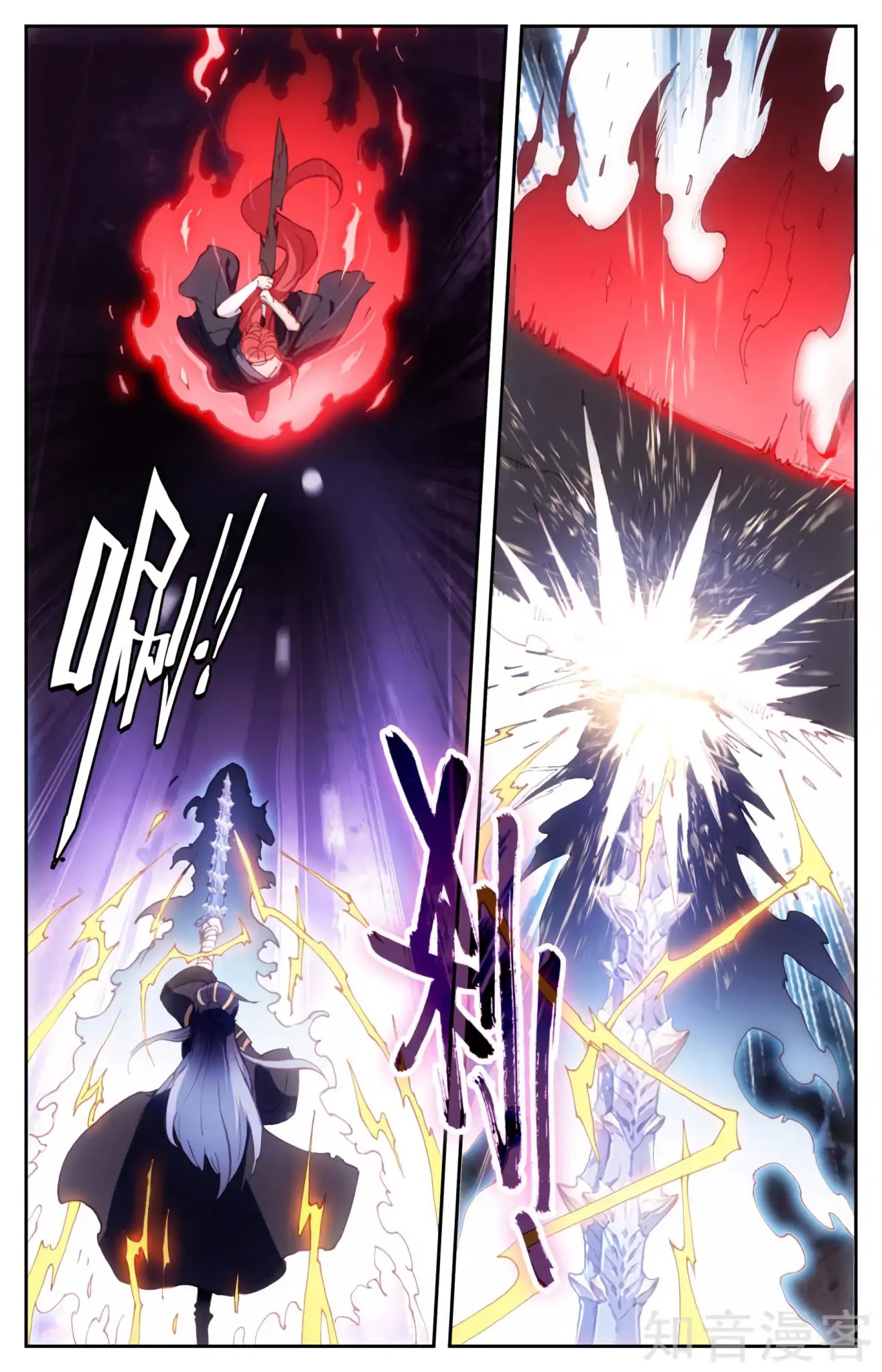 The Heaven's List Chapter 36.5 page 9 - Chapter 36.5