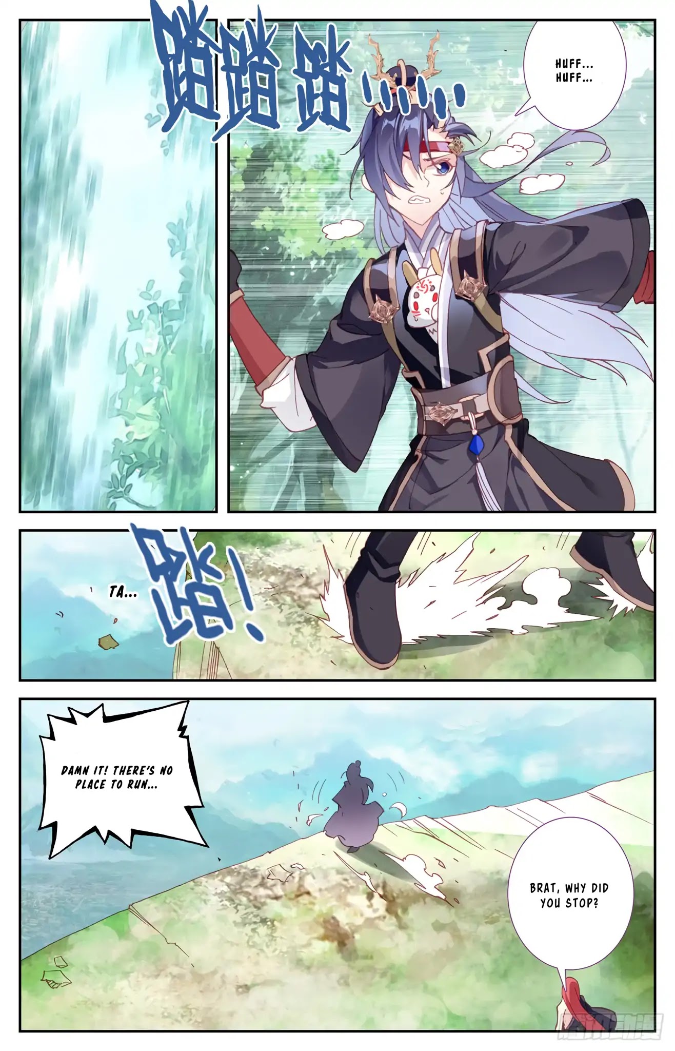 The Heaven's List Chapter 37.5 page 4 - Chapter 37.5
