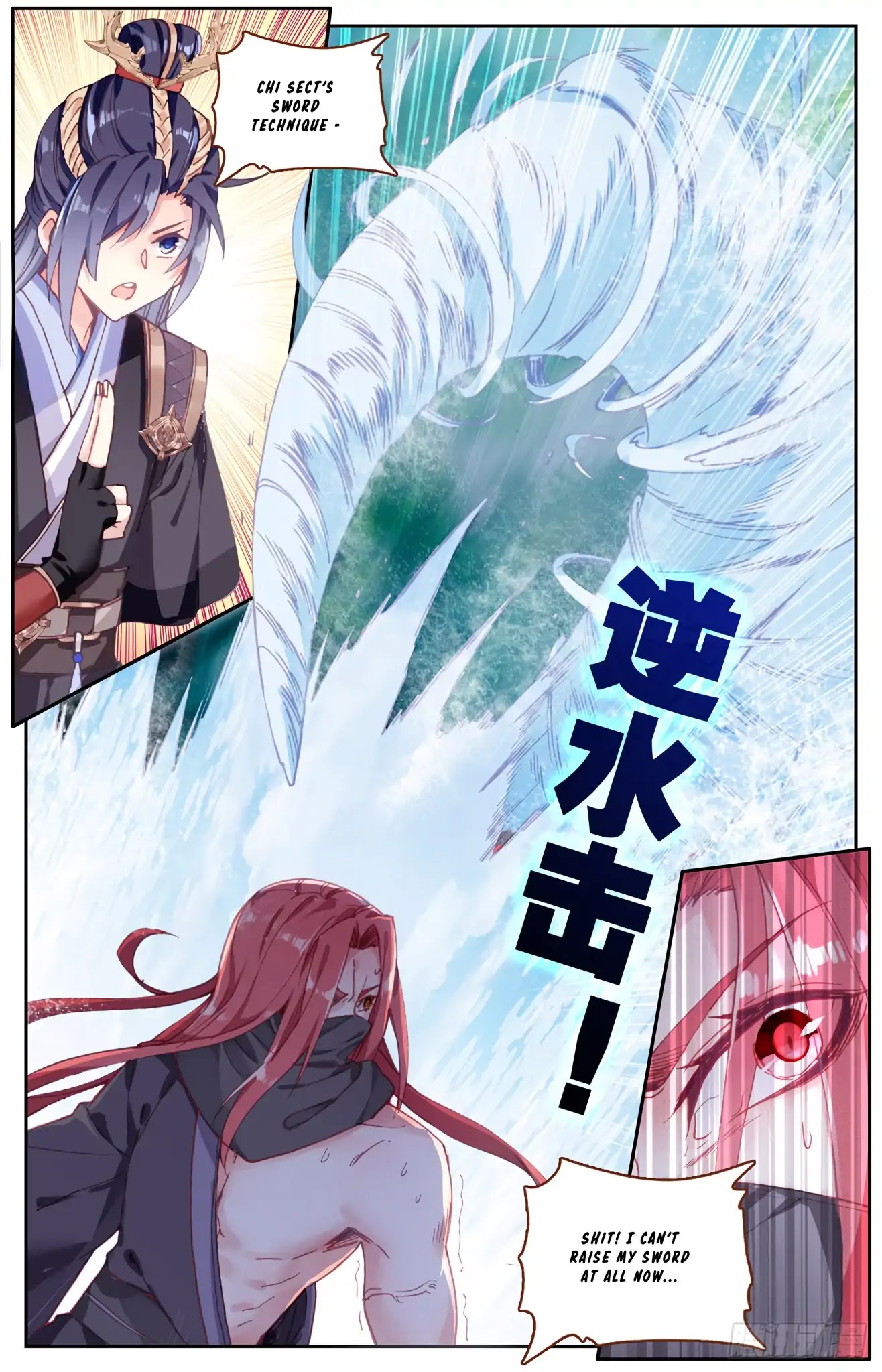 The Heaven's List Chapter 37 page 8 - Chapter 37
